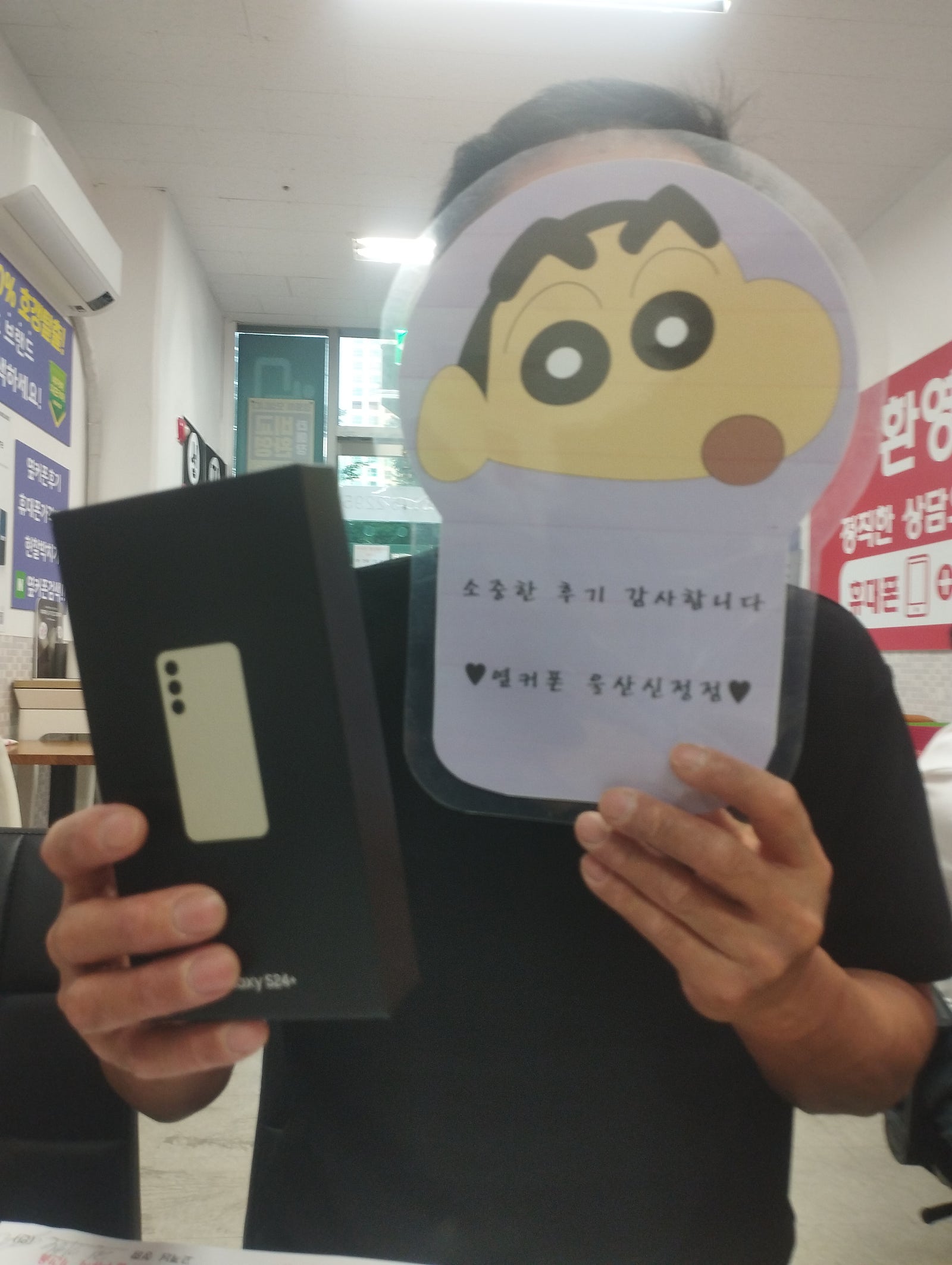 울산ㅇㅋㅍㅅㅈㅅㅈㅈS24+ 구매했습니다.