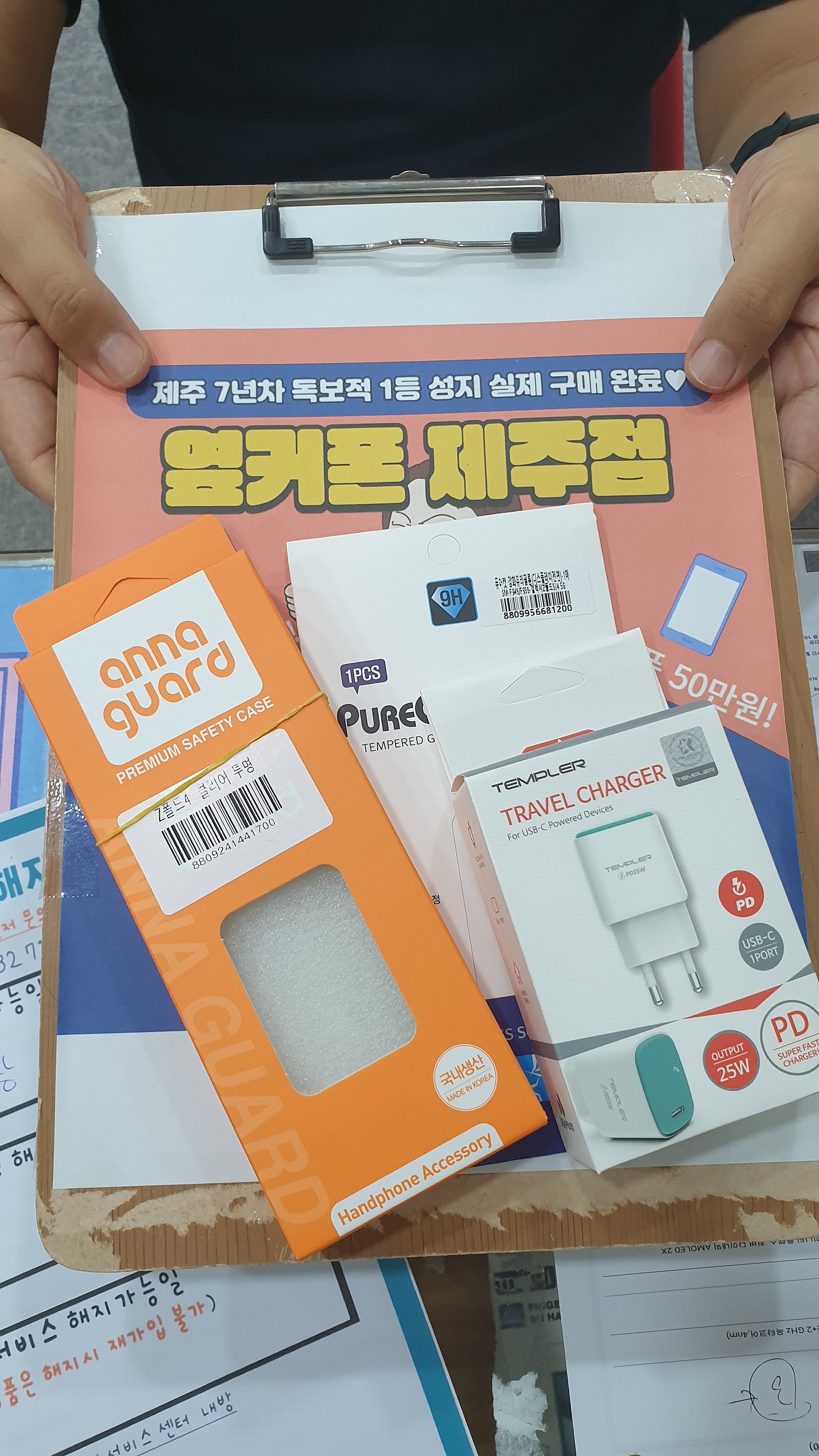 제주 폴드4 구매후기