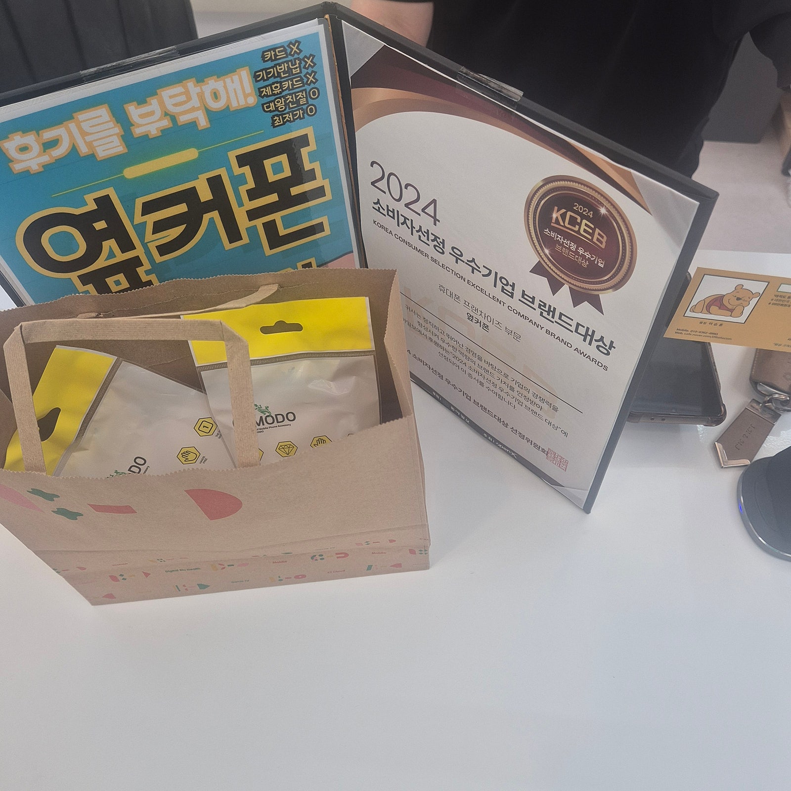 중곡점 아이폰15프로 개통후기