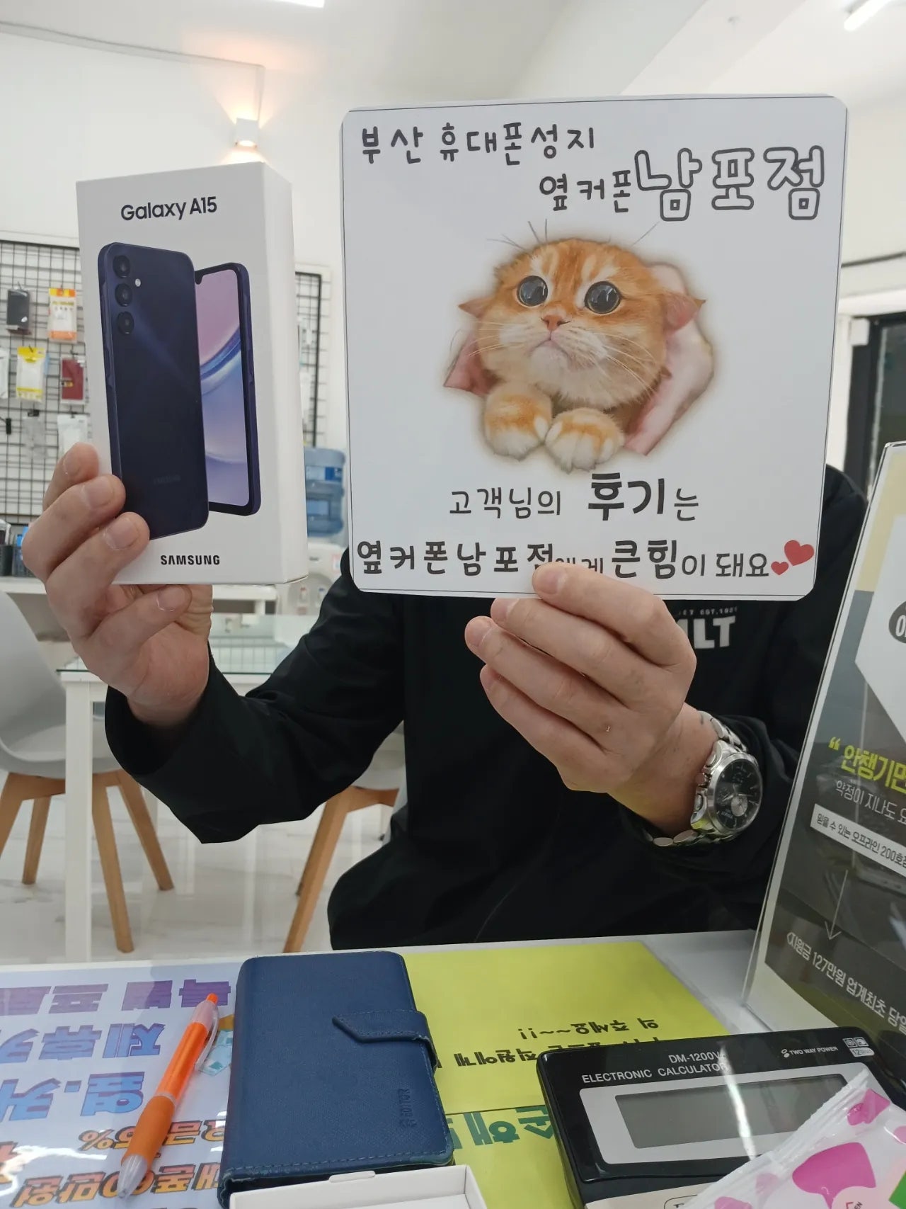 부산휴대폰성지 옆커폰남포점 효도폰 구매후기