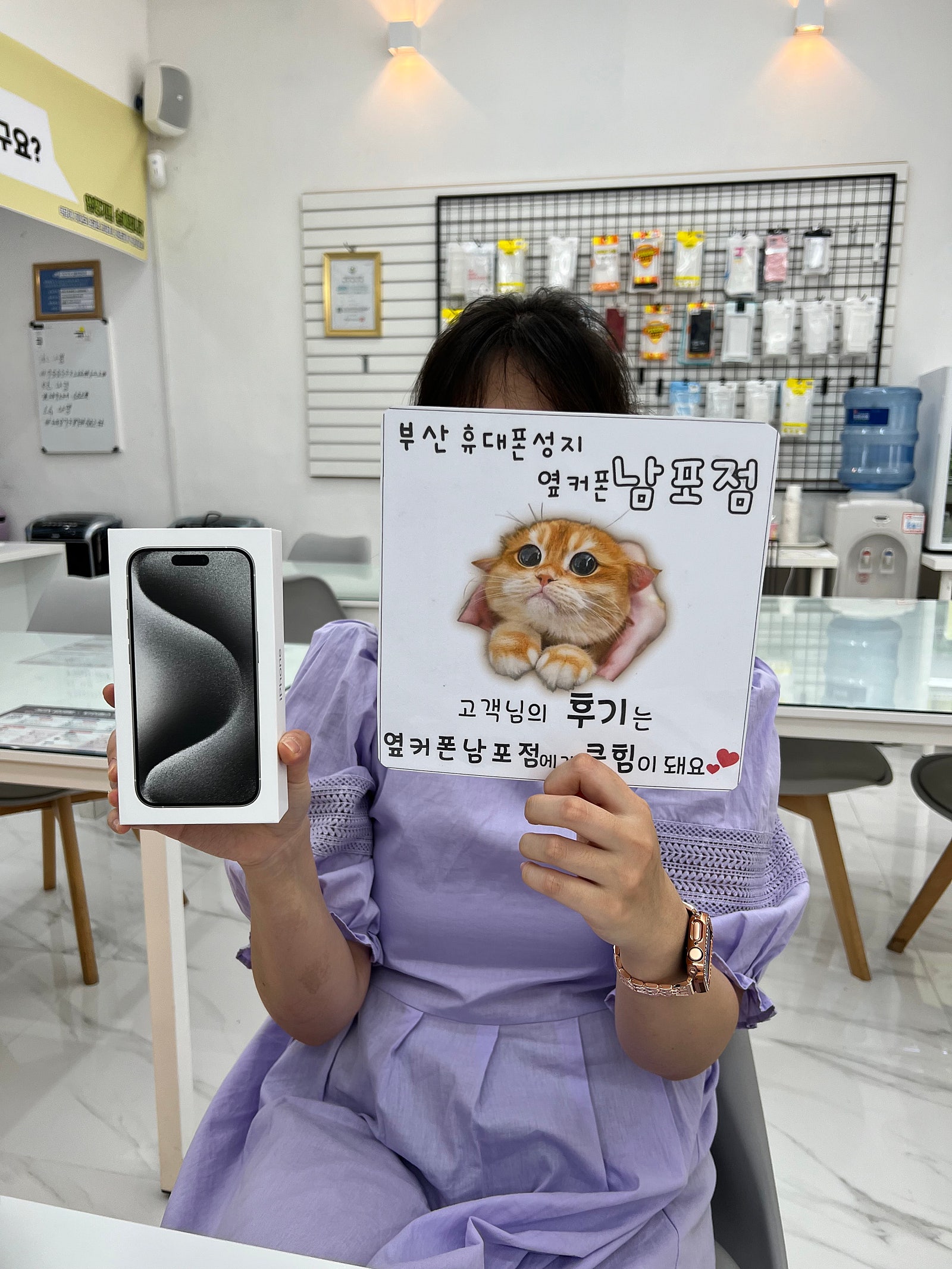 부산휴대폰성지 옆커폰남포점 아이폰15프로 완전싸게샀어요