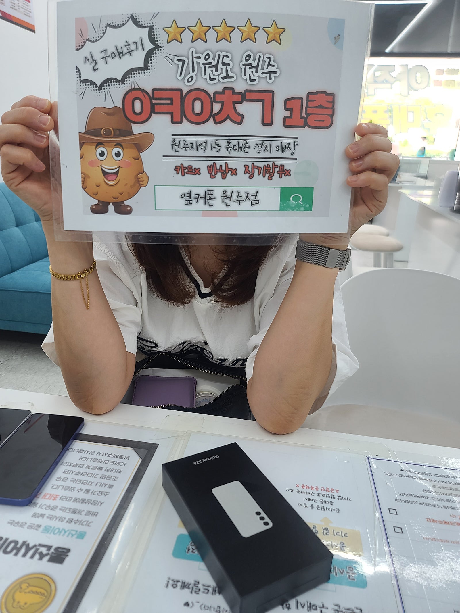 원주 혁신 소개제일많은곳