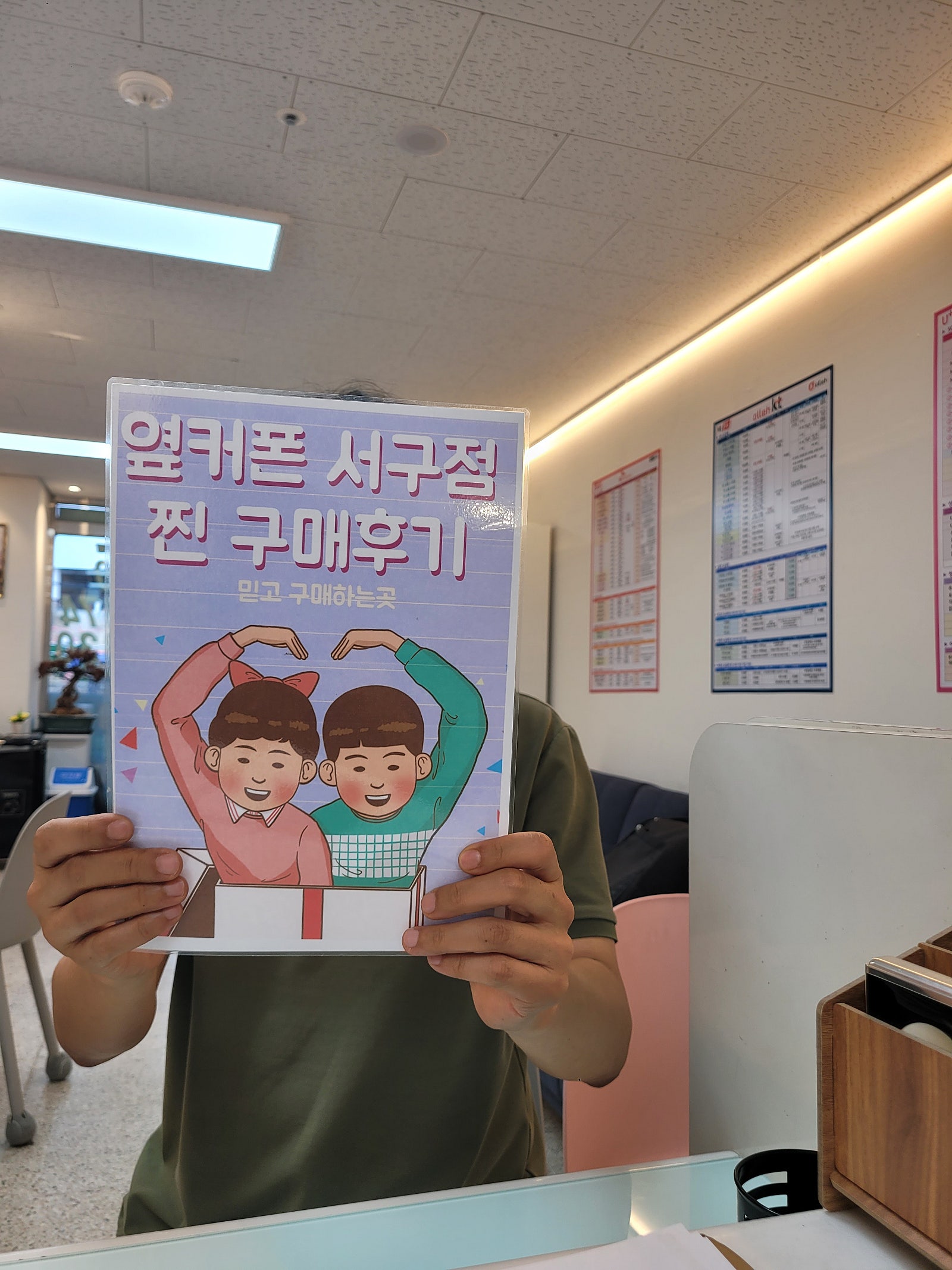 아이폰15프로