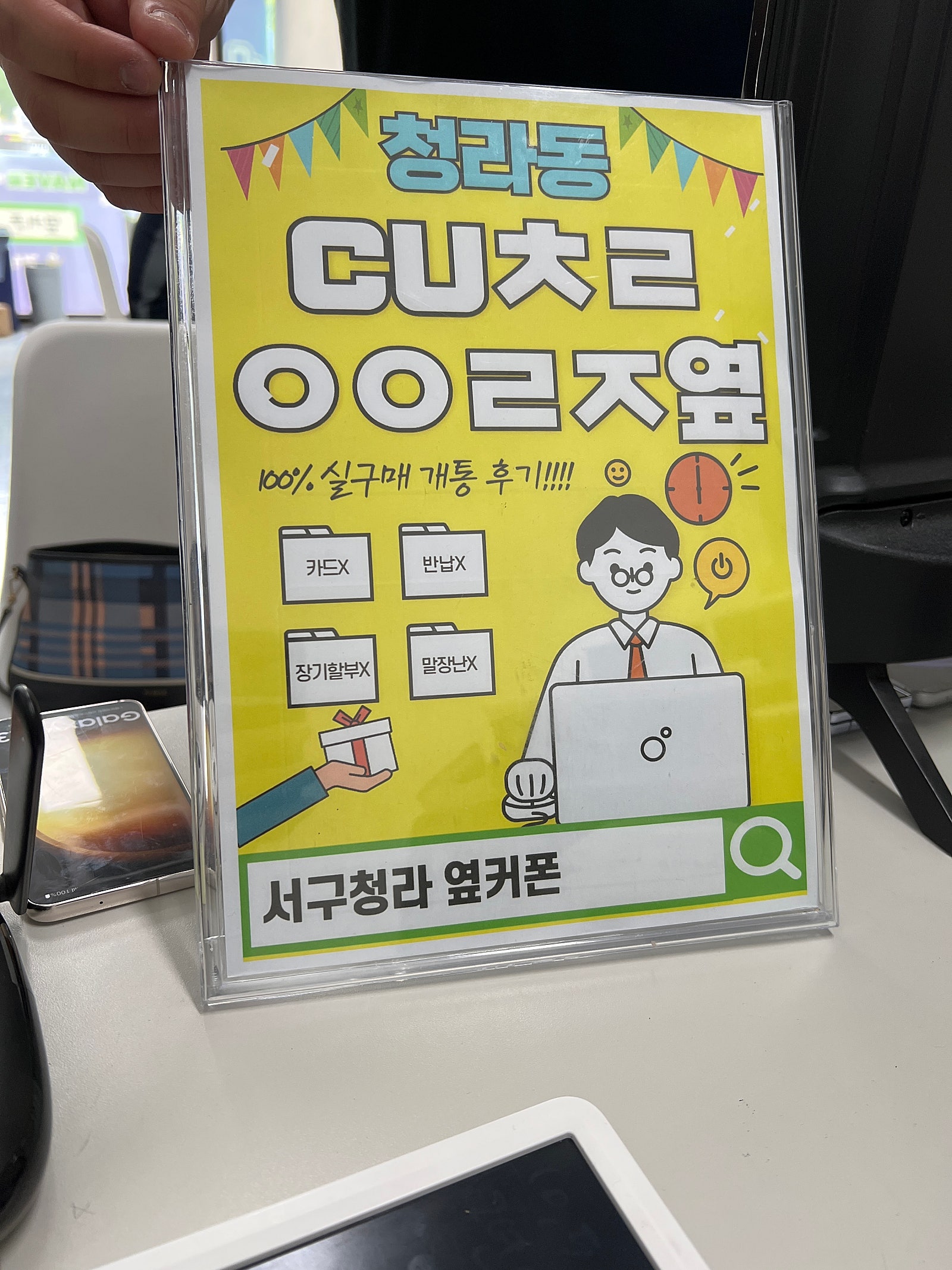 청라 성지방문