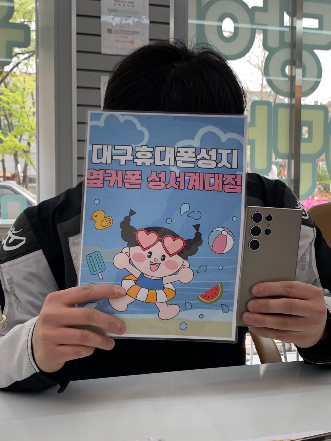 갤럭시S24울트라 굿구매