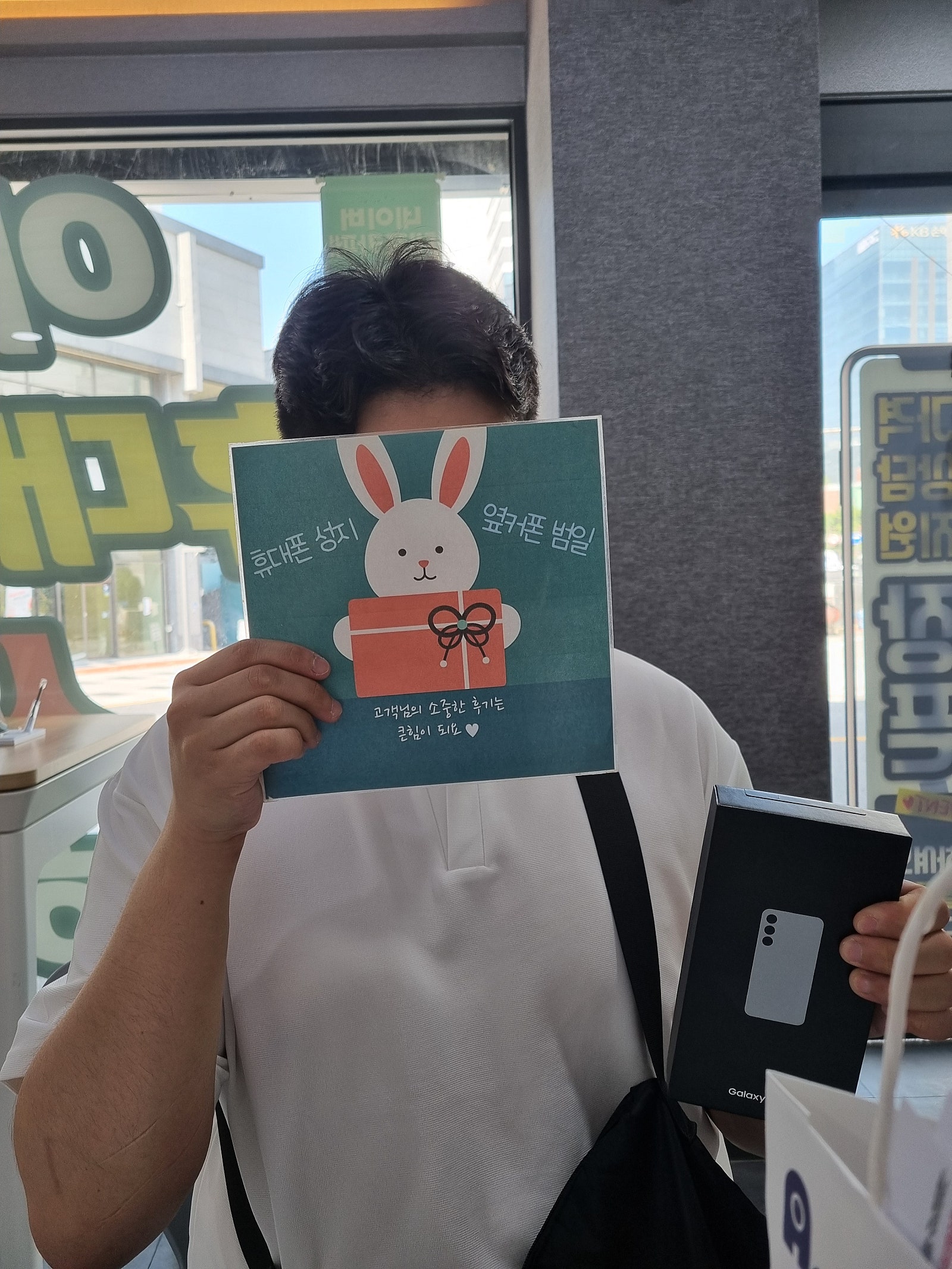 부산성지 범일점 쵝오예요