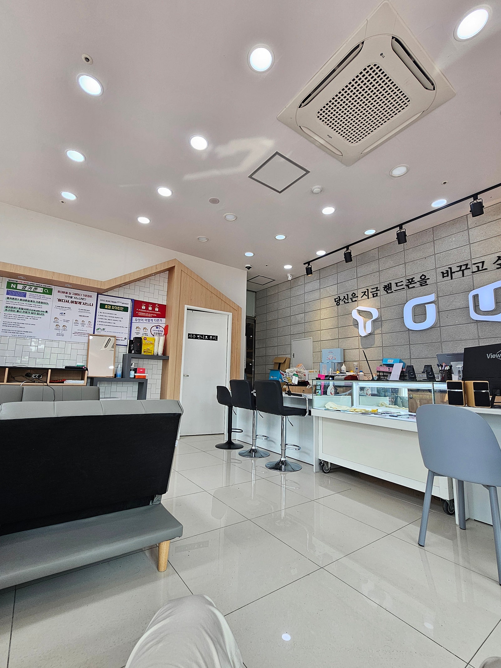 남양주 다산점에서 구매완료!!