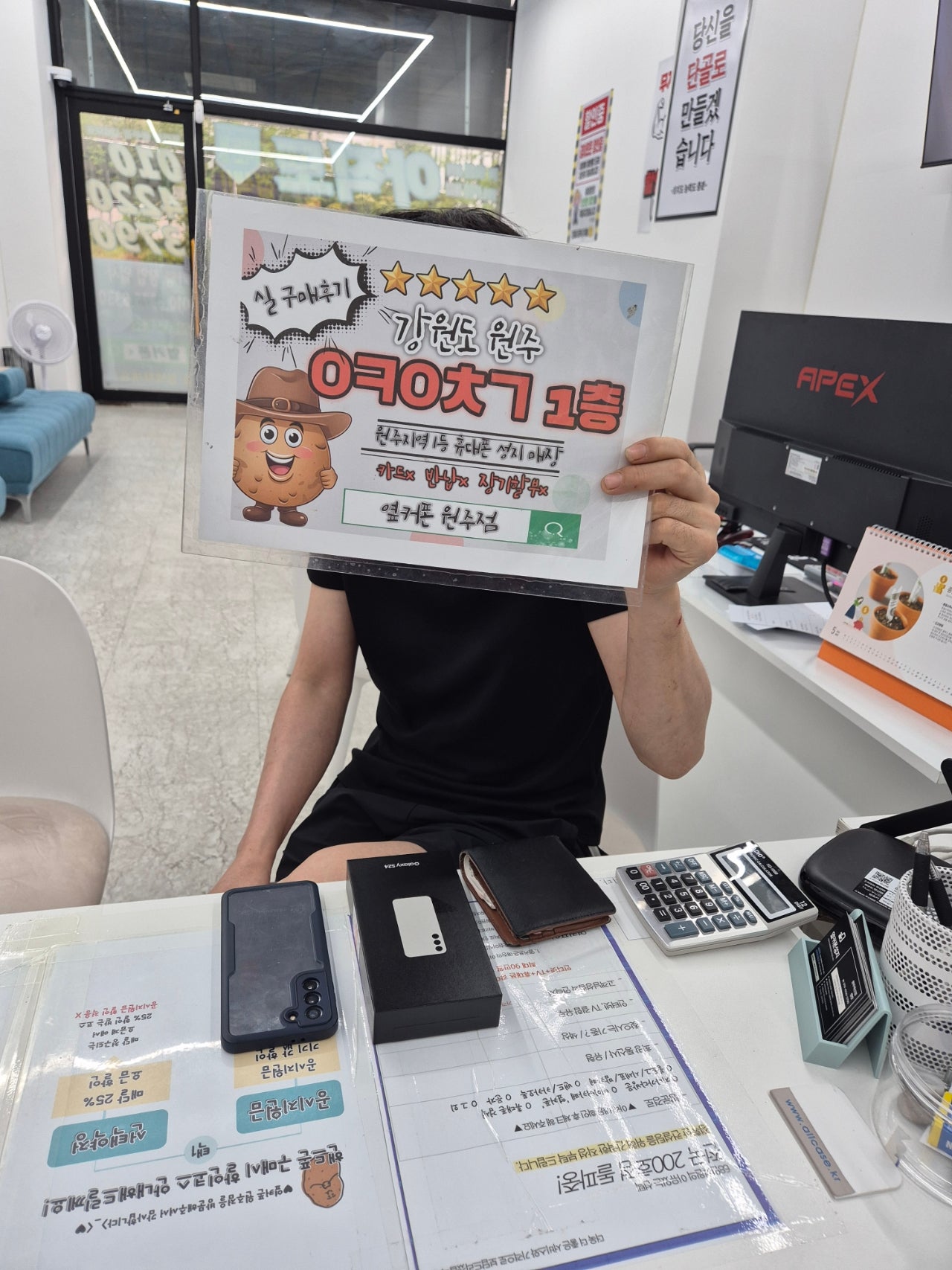 s24 샀어요