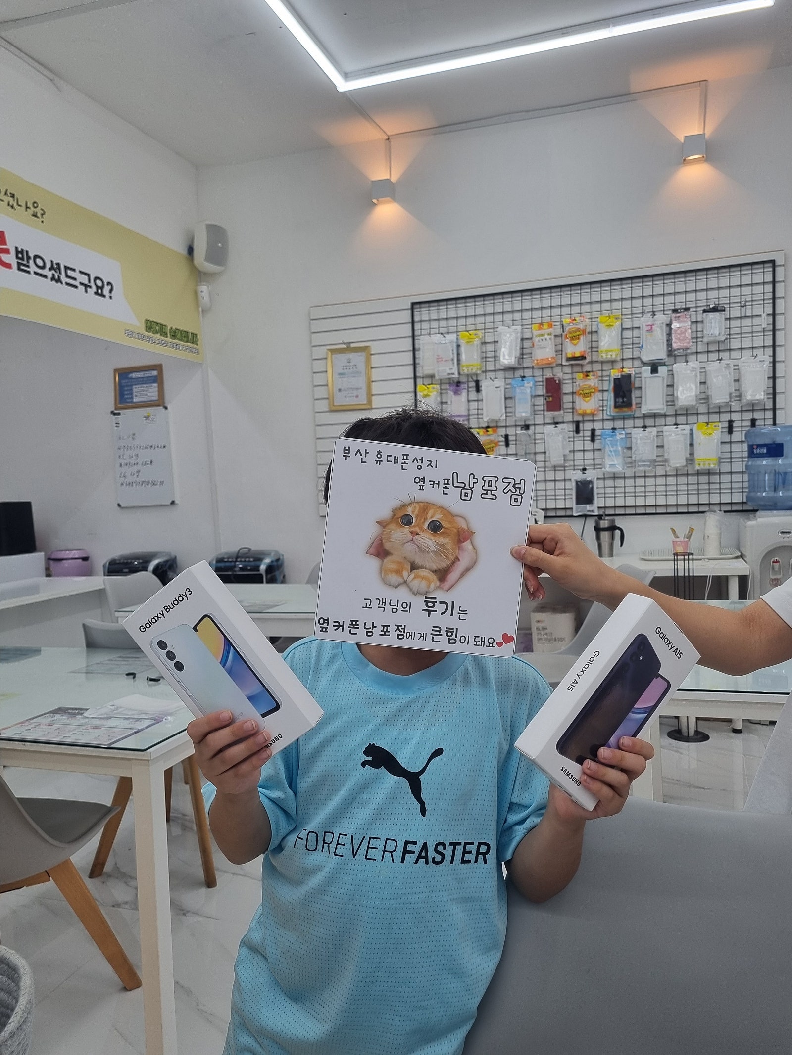 부산휴대폰성지옆커폰남포점 왔어요