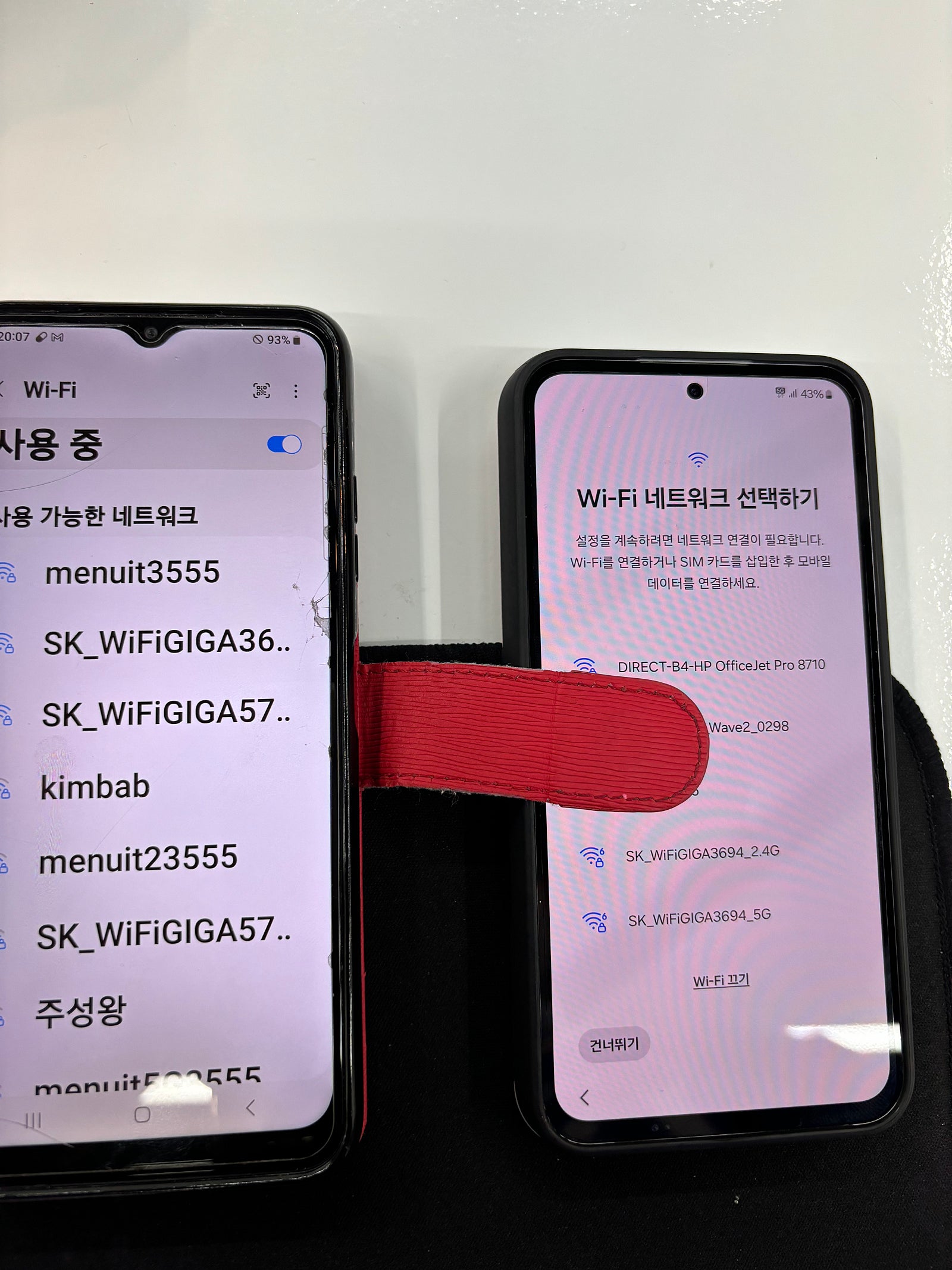 현풍 S23FE 완전 떨이네요 효도폰