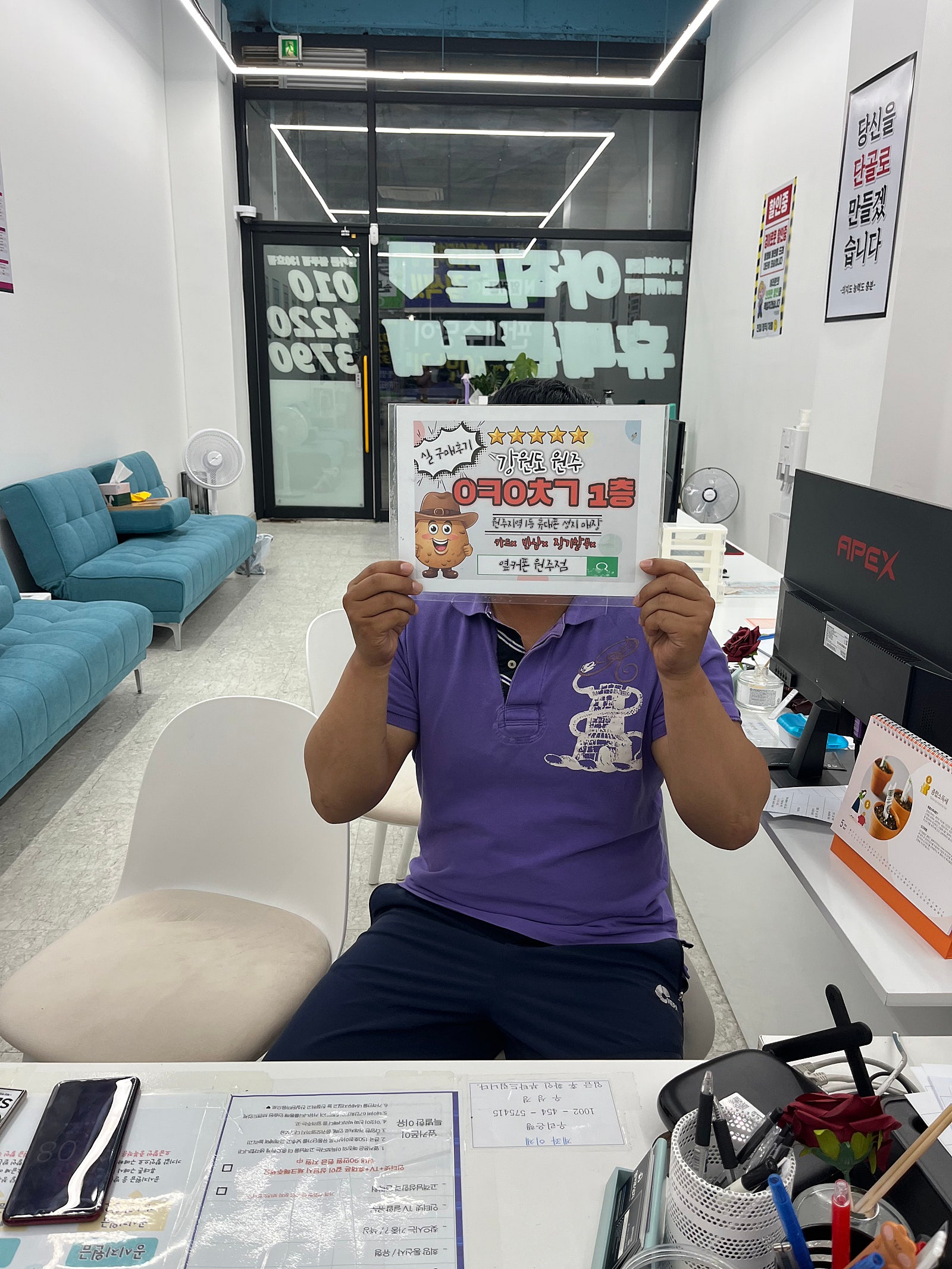 S24+구매했습니다