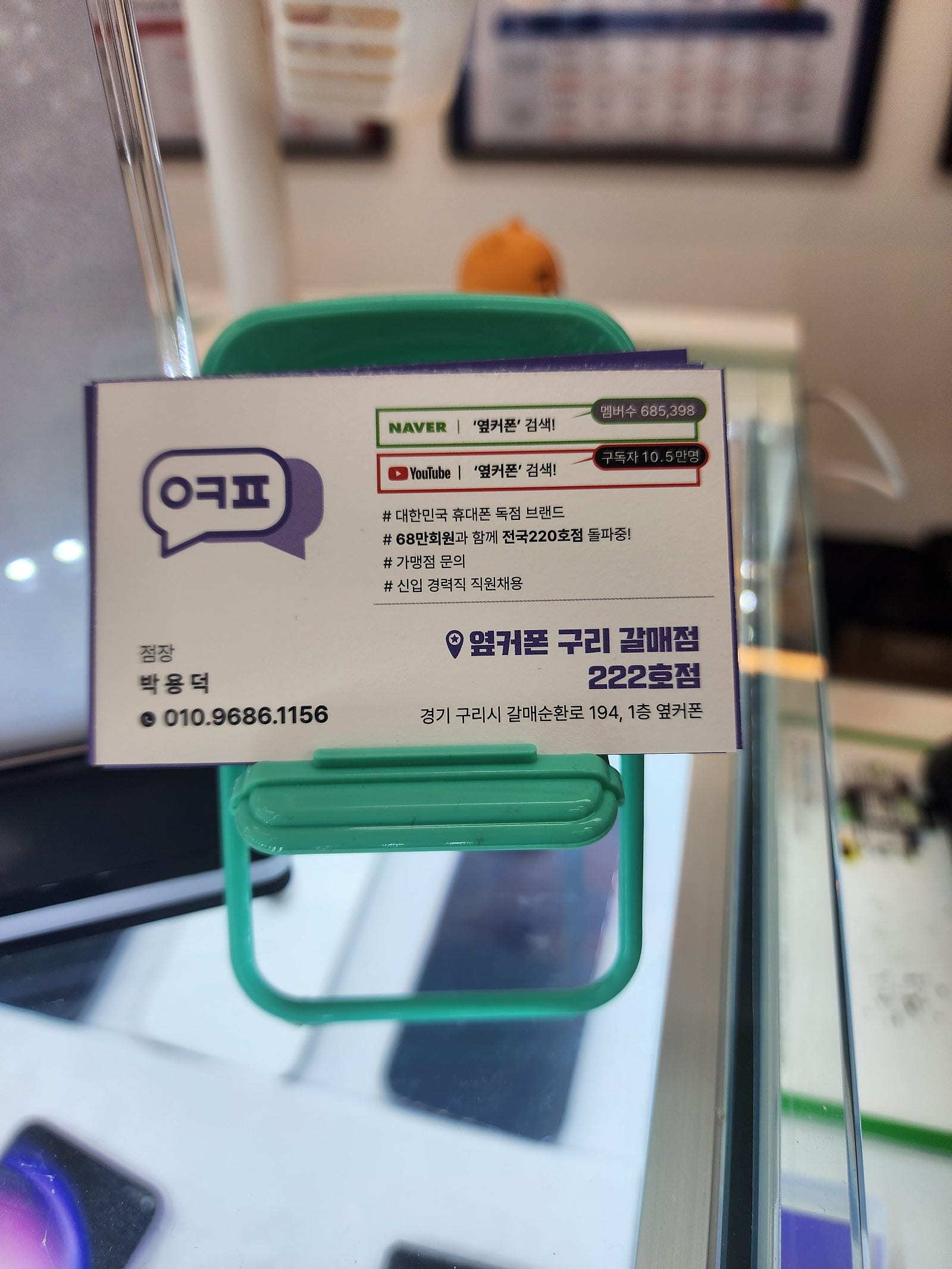 구리 갈매점 a25 보급형 구매했어요~