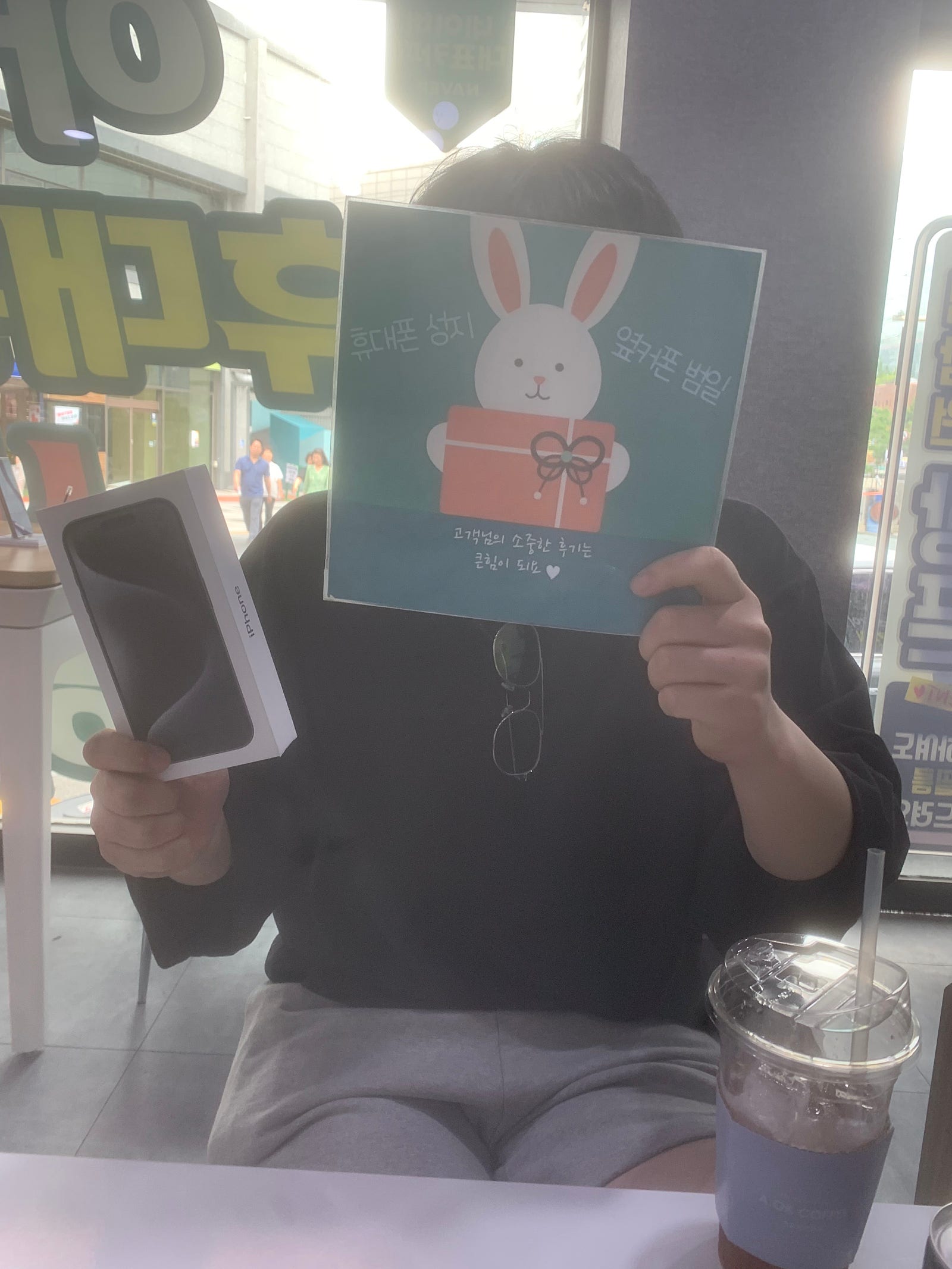 부산성지 옆커폰 범일점 아이폰 찐성지