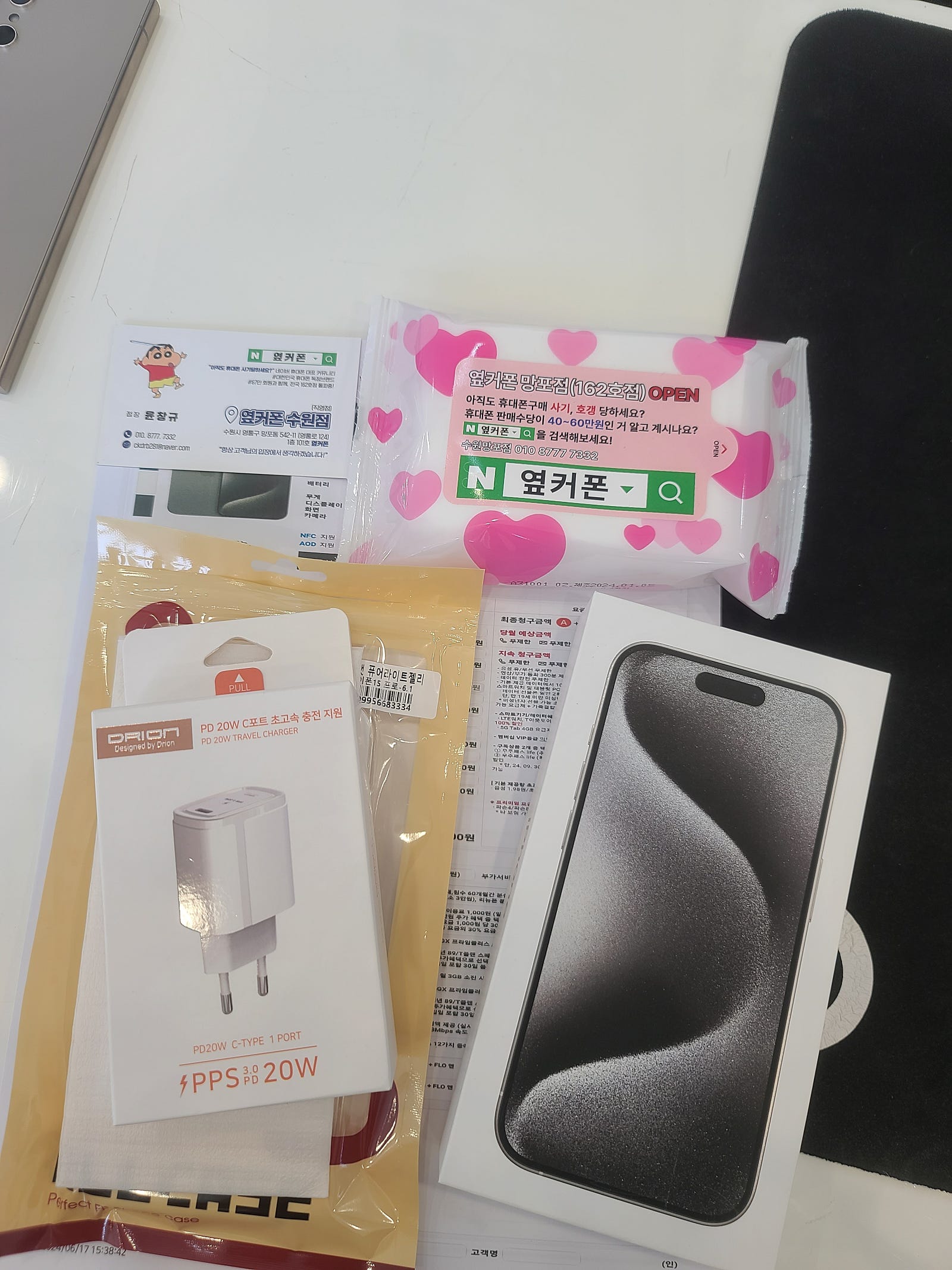 옆커폰성지 수원 망포점 후기