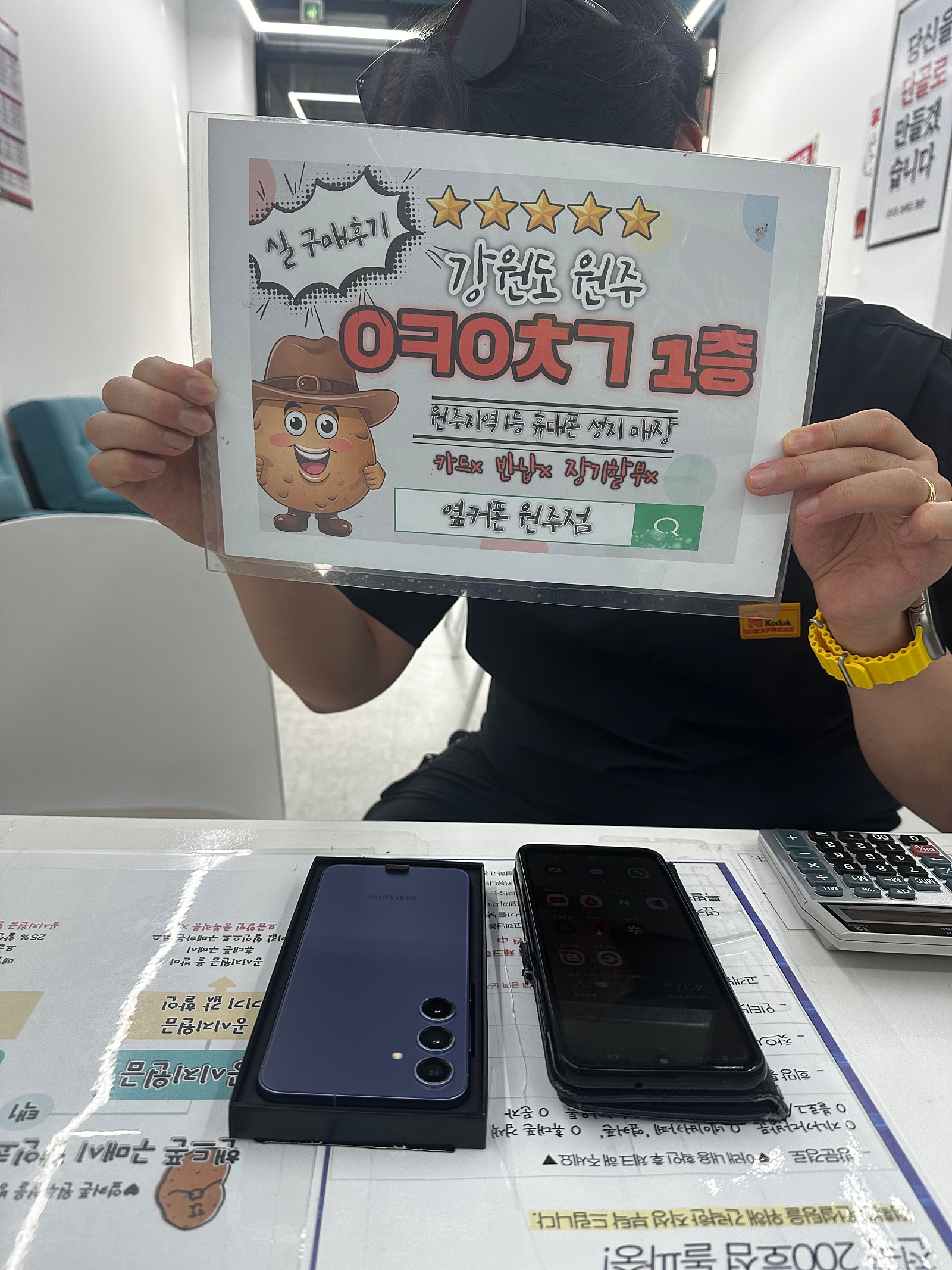 원주 혁신점 재방문후기