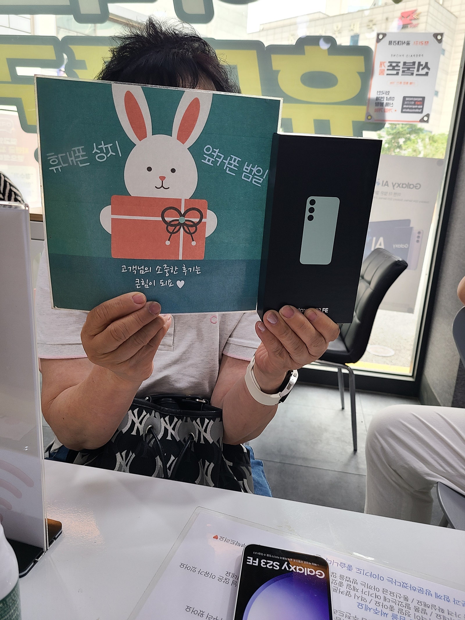 부산성지 옆커폰 친절해요