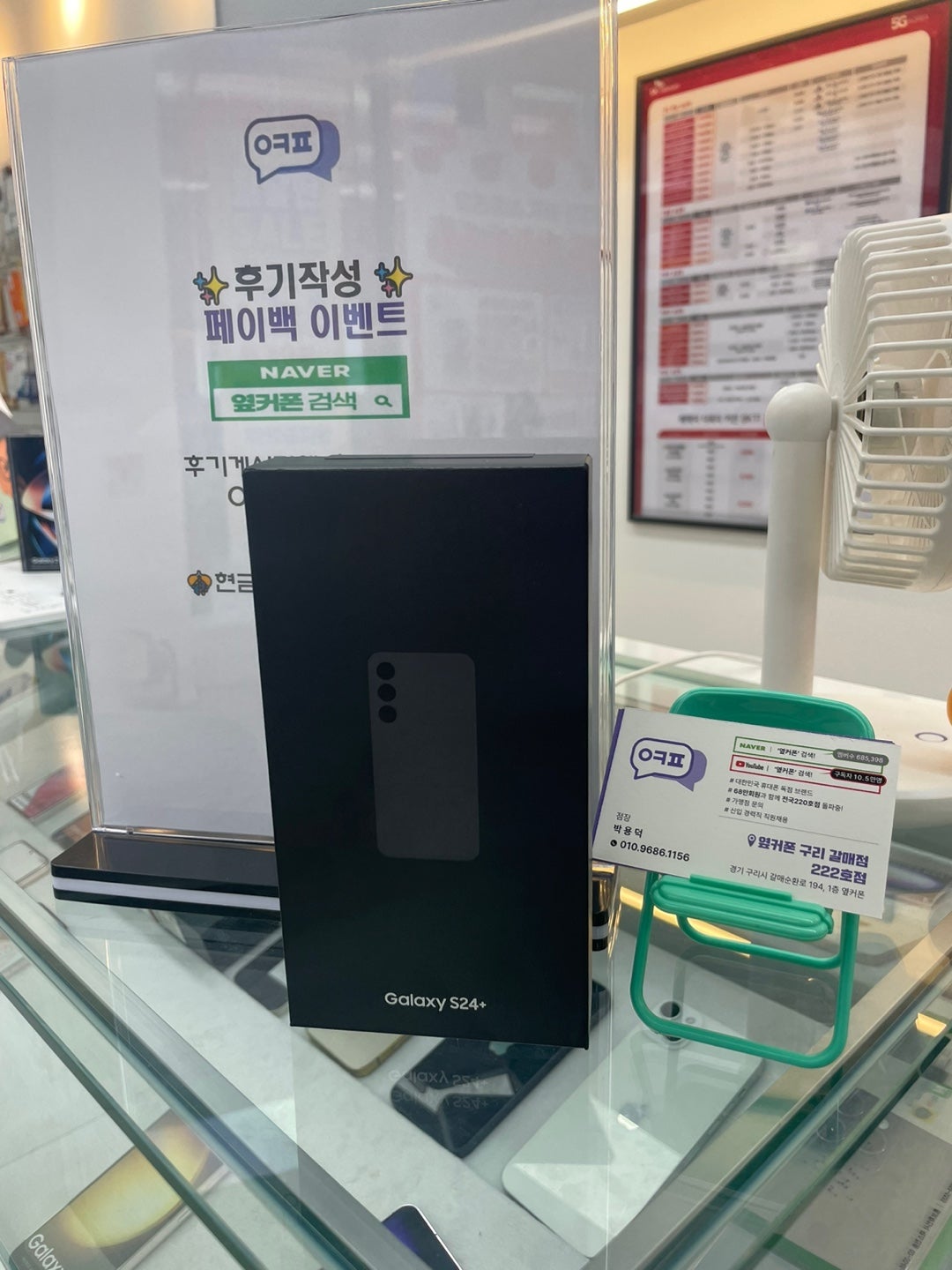 구리성지매장방문