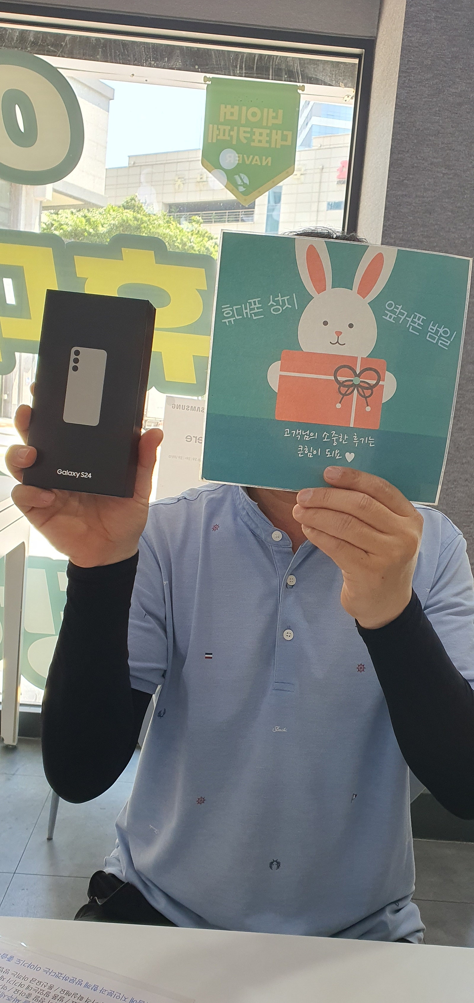 부산성지 옆커폰 범일점 사장님 정말 친절해요