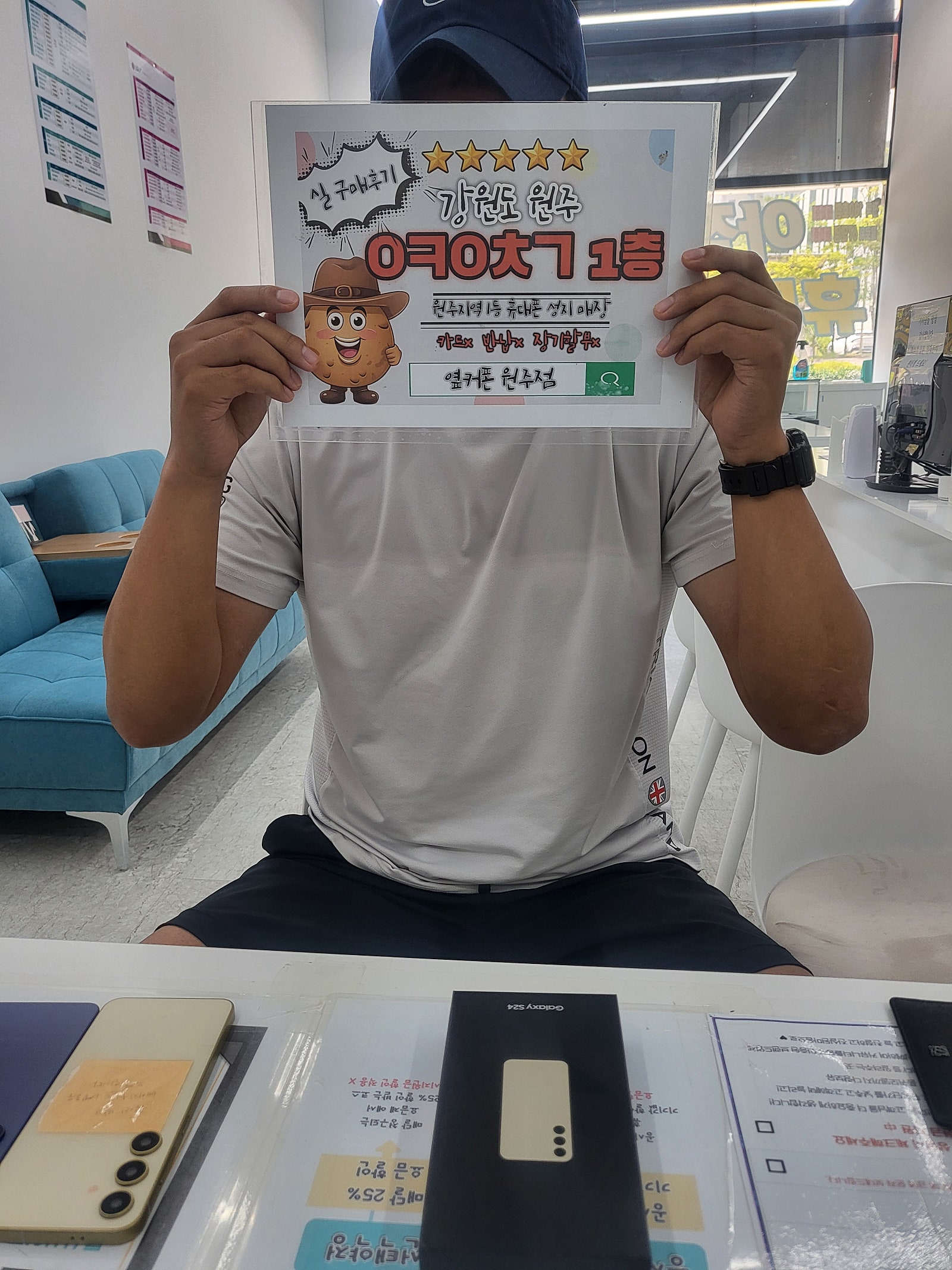 원주 혁신점 후기