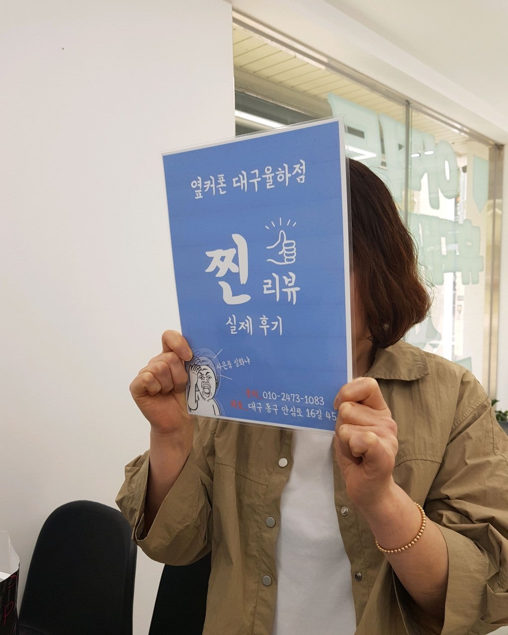 율하점 s24 부담없는 금액에 산 후기