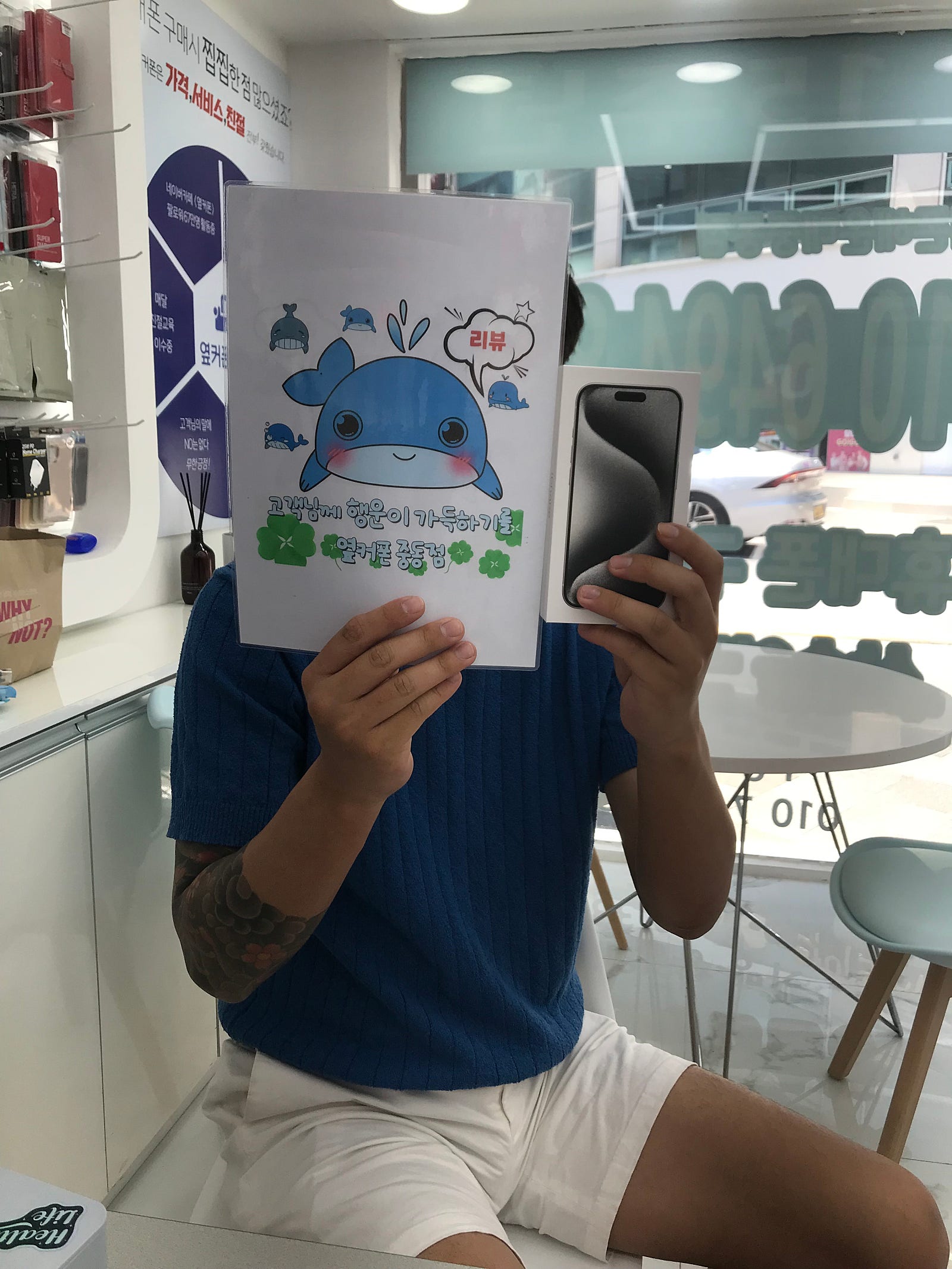 해운대 옆커폰 중동점후기