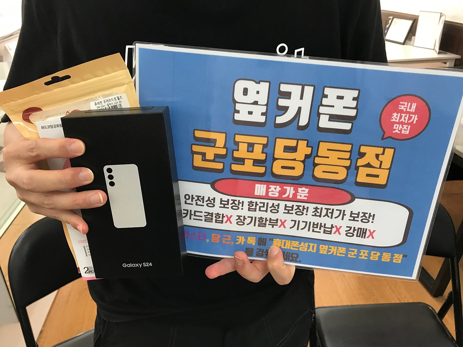 화요일 24 구매후기