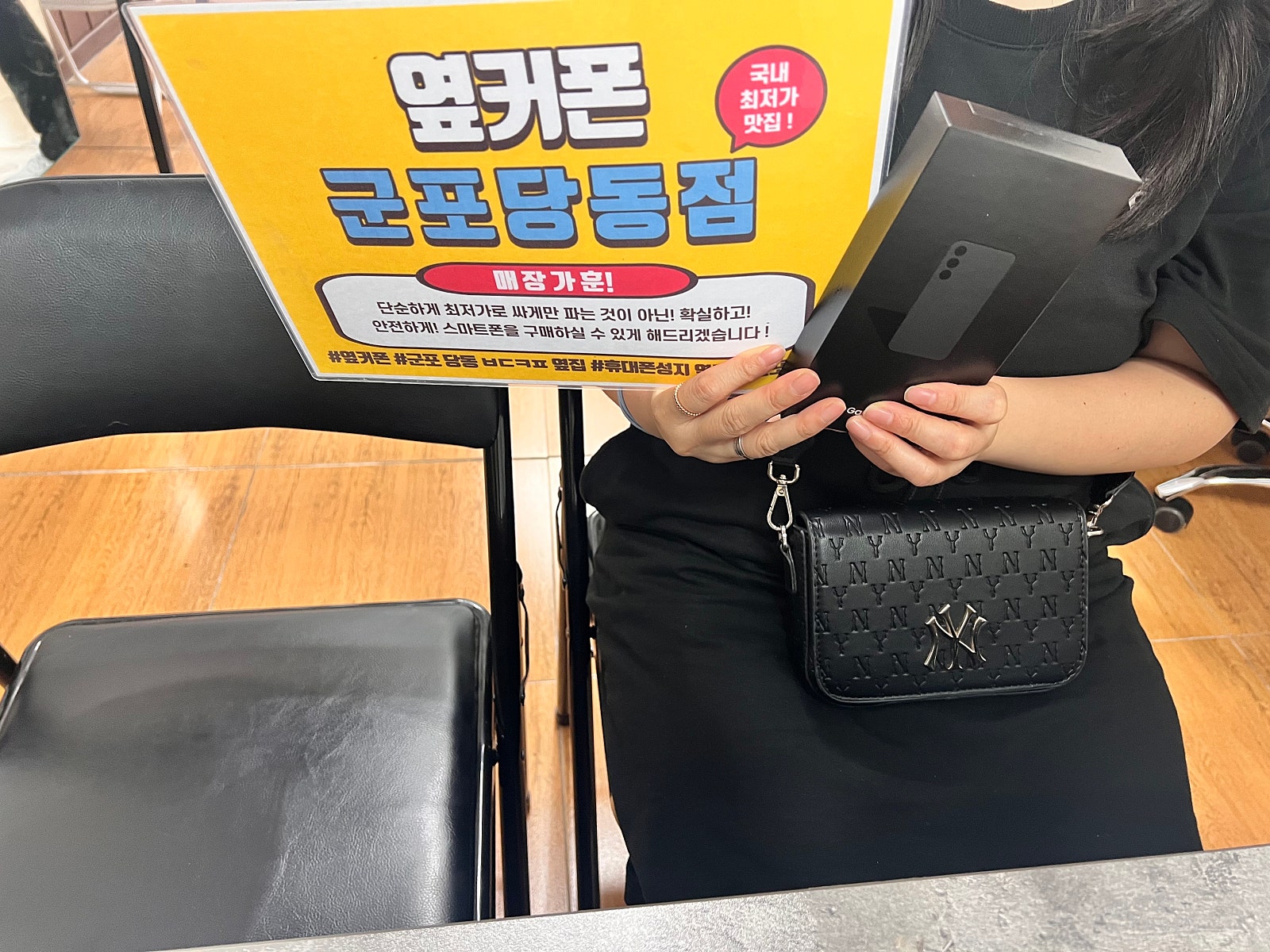 화요일 s24 sk번이 잘구매했어요.