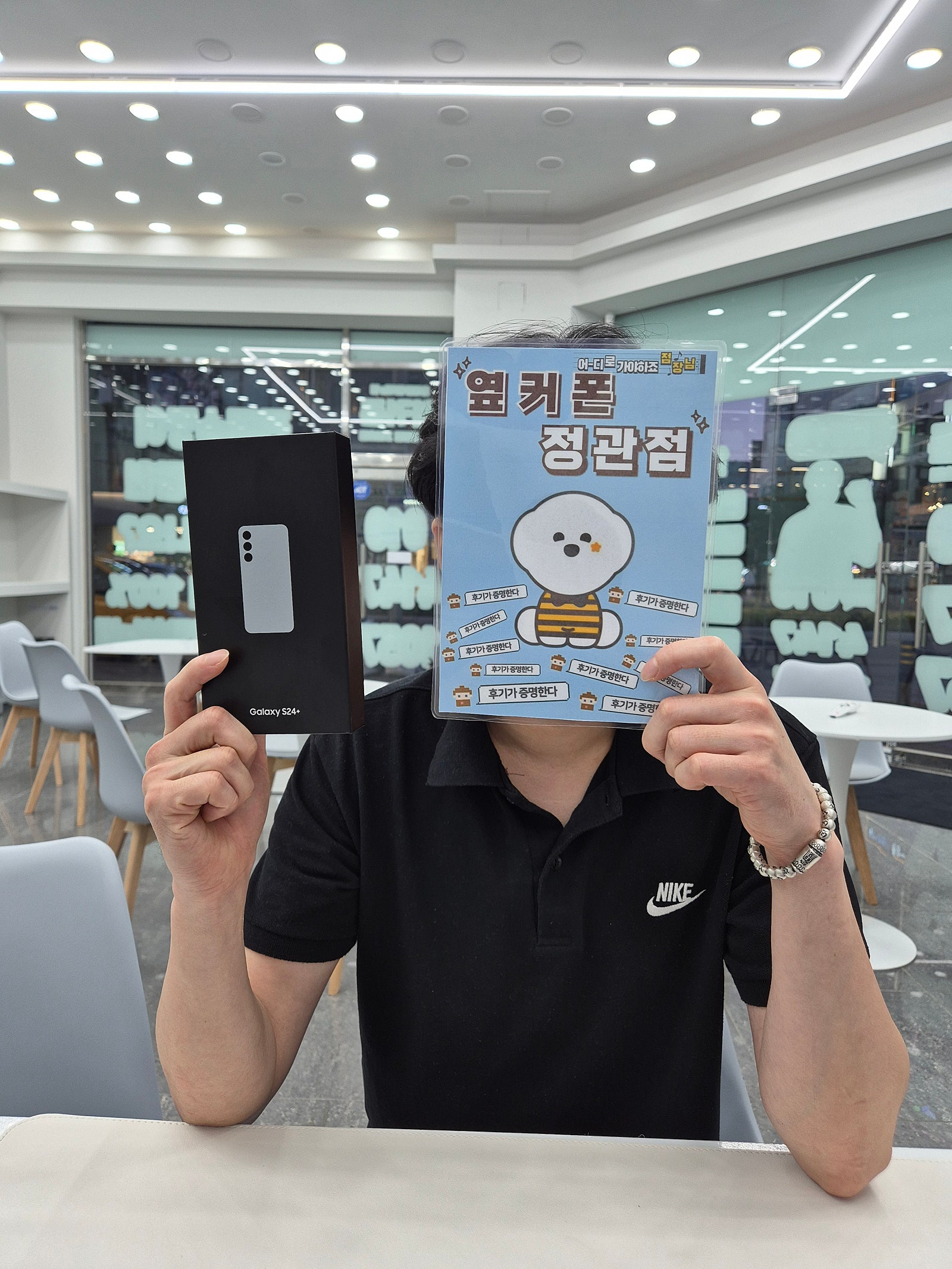 옆커폰 정관점 사장님의 오랜 단골이라 폰고장나서 구매하고 갑니다!