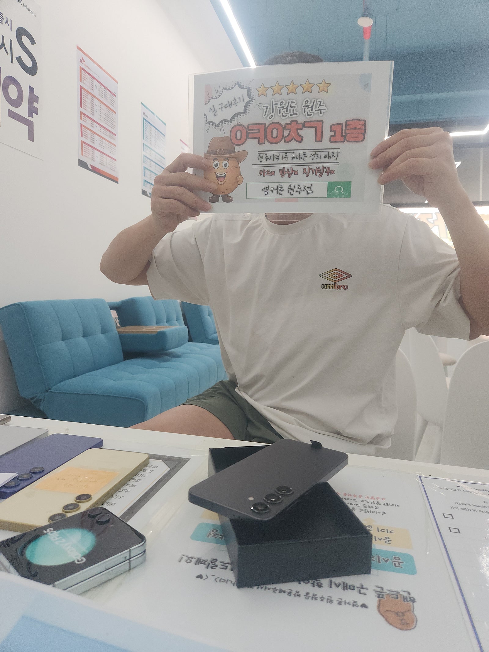 원주 혁신점 후기