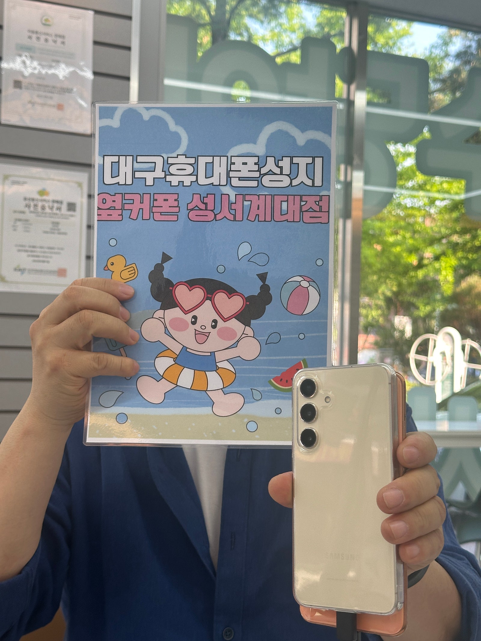갤럭시S24 옐로우
