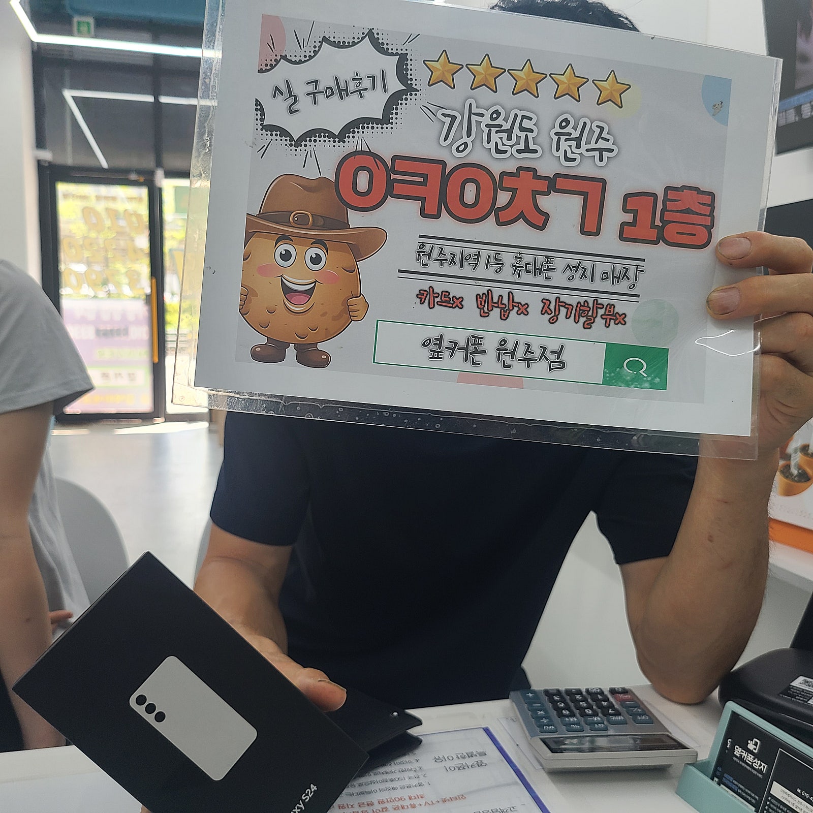 원주 혁신점 후기