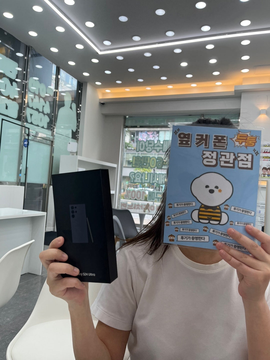 부산 ㅇㅋㅍㅈㄱㅈ 정관에 옆커폰 생겨서 폰사러 왔어요~