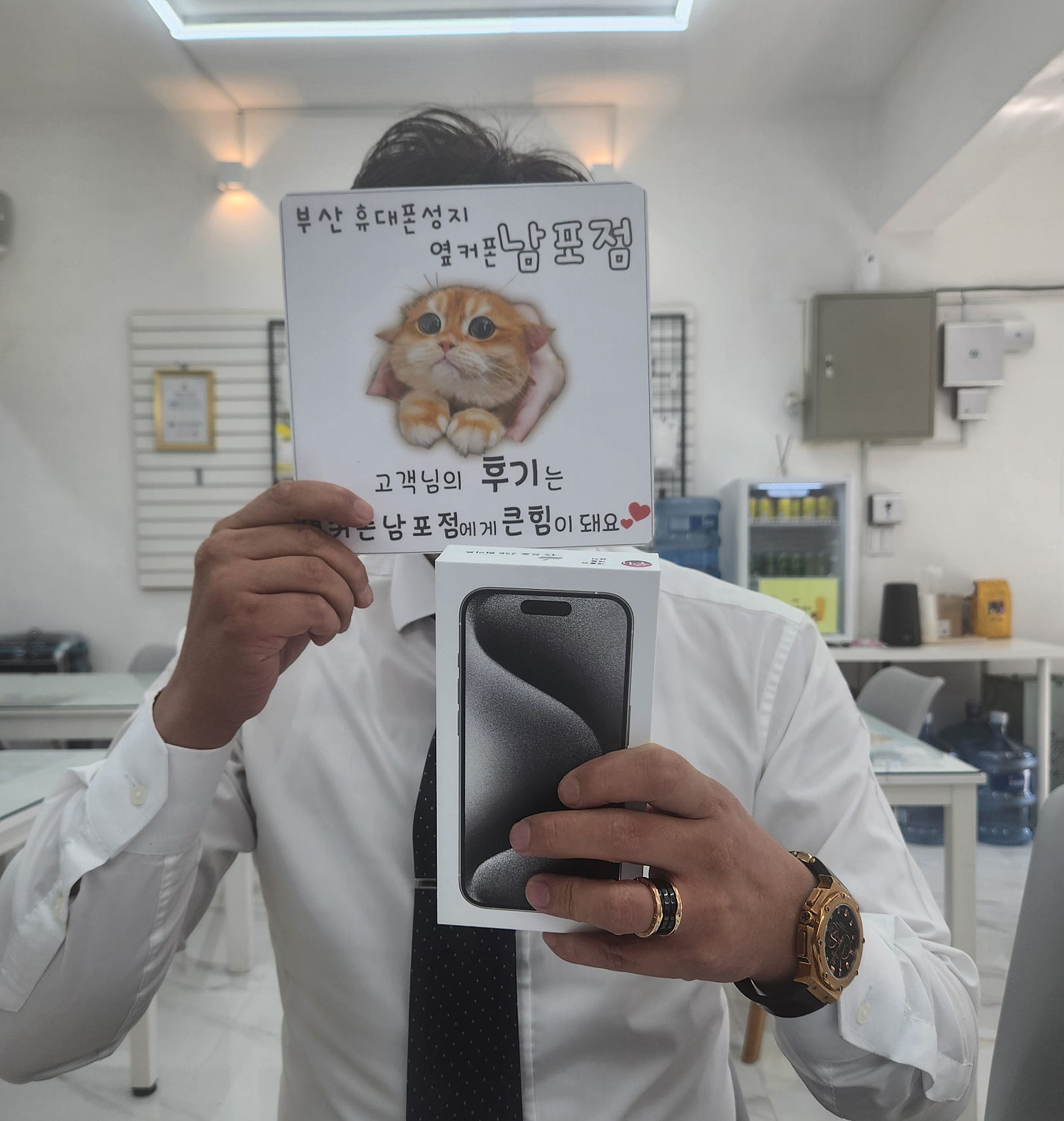 부산 휴대폰 성지 옆커폰남포점 아이폰15프로 구매후기