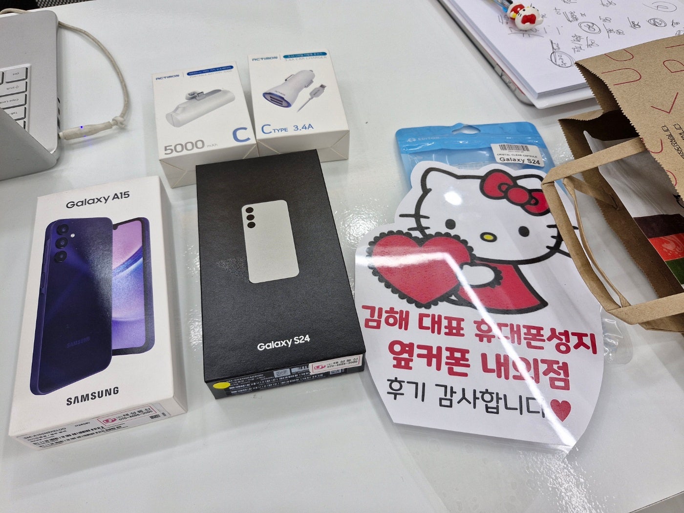 김해 옆커폰내외점 구매 잘하고 갑니다