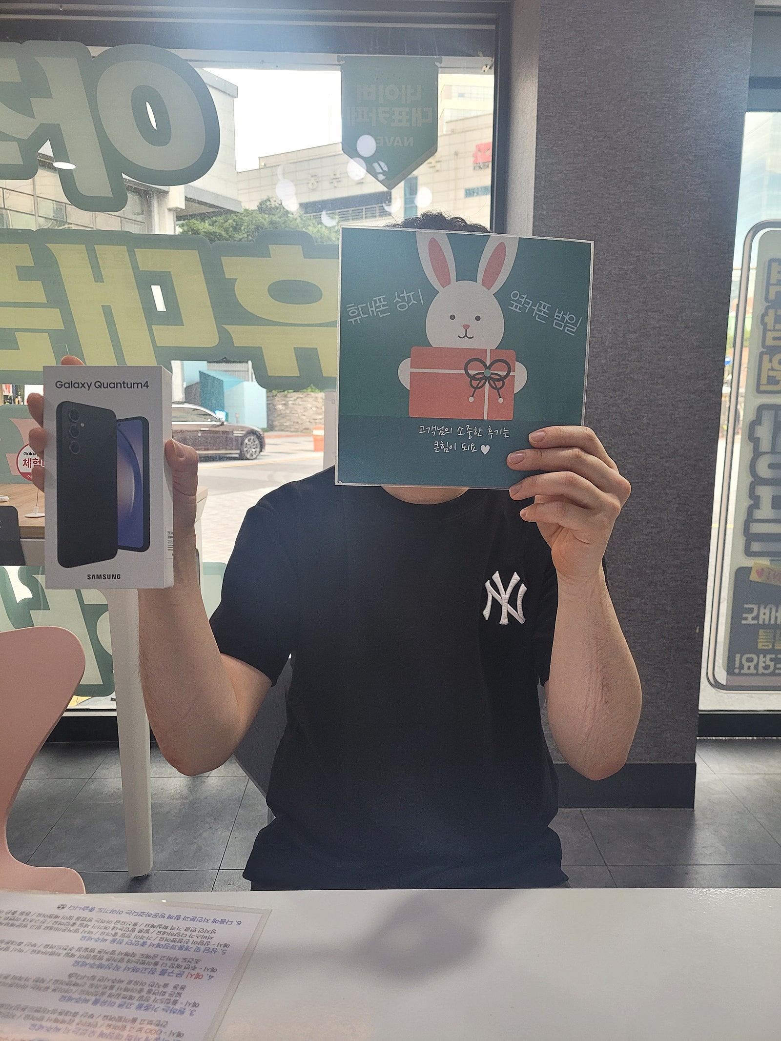 부산성지 옆커폰 범일점 친절해요