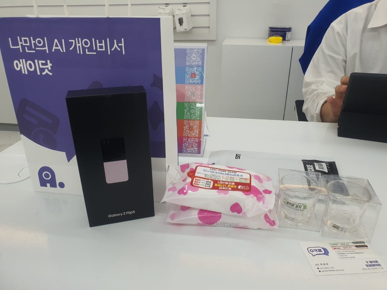 옆커폰 포항 양덕점!최고!