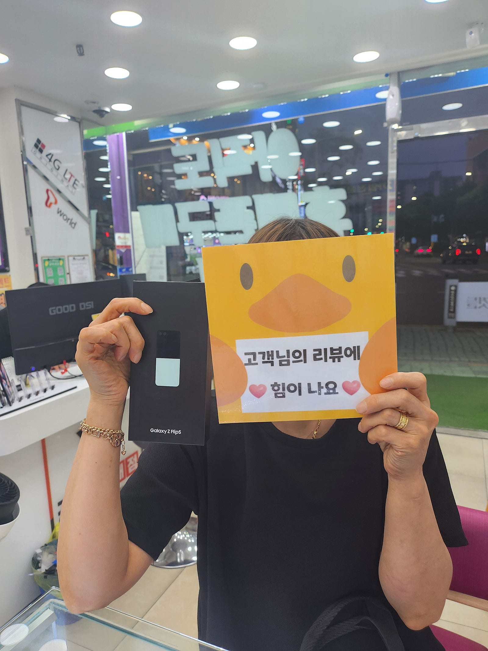 옆커폰양산점에서 15년동안 단골입니다