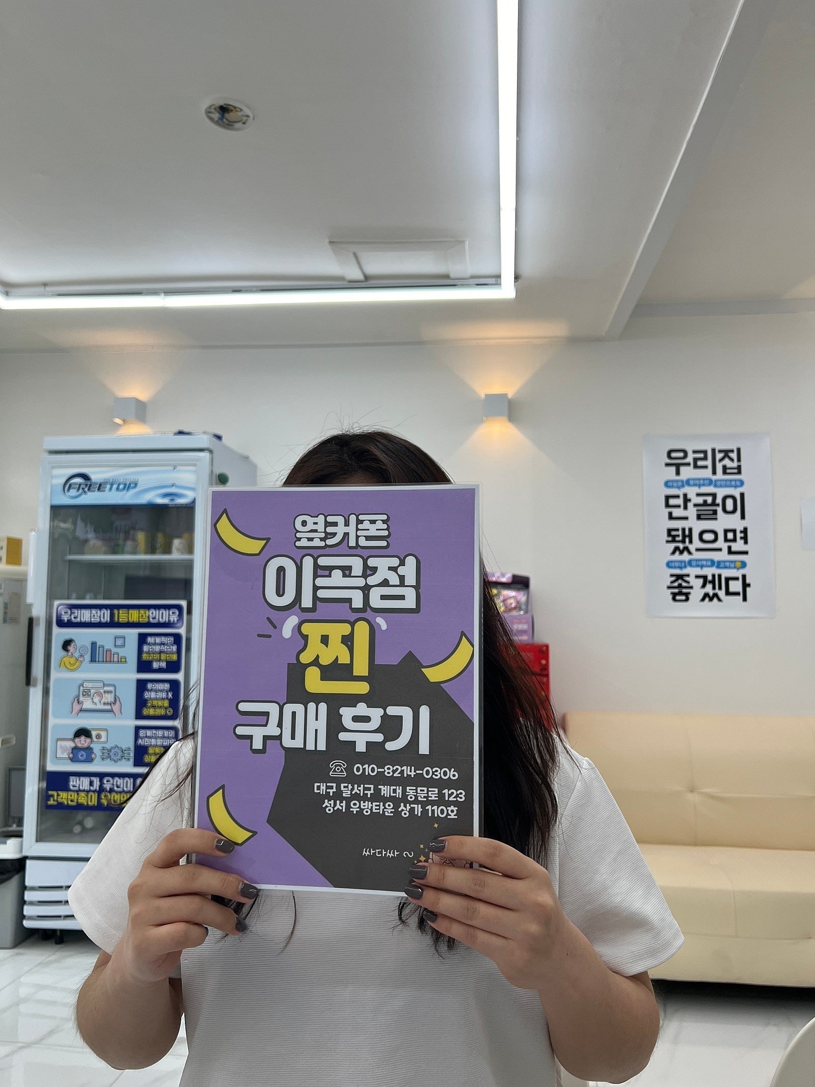 이곡점 성지추천받았는데 정말 싸네요