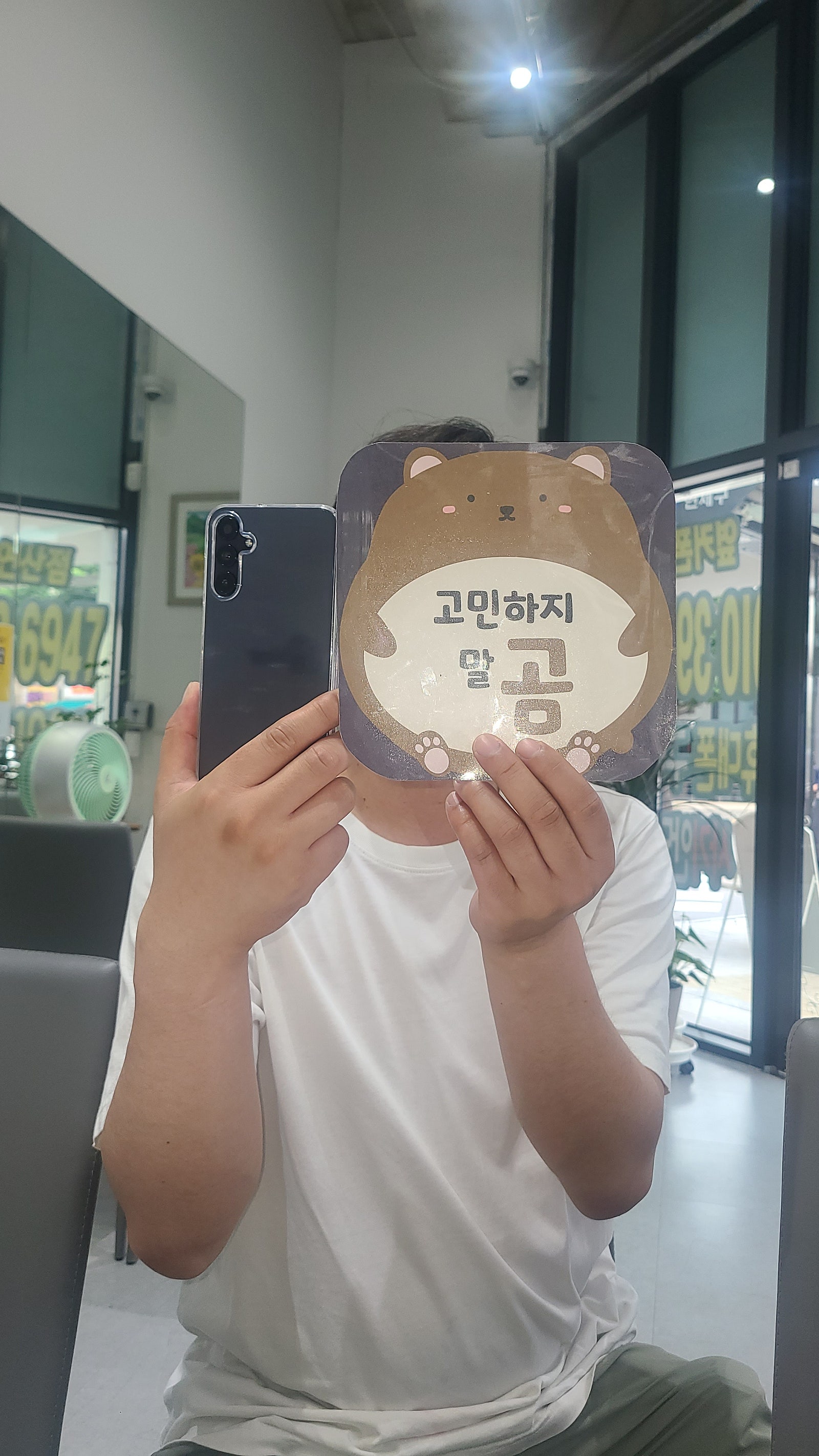 연산점 싸고 좋네요.