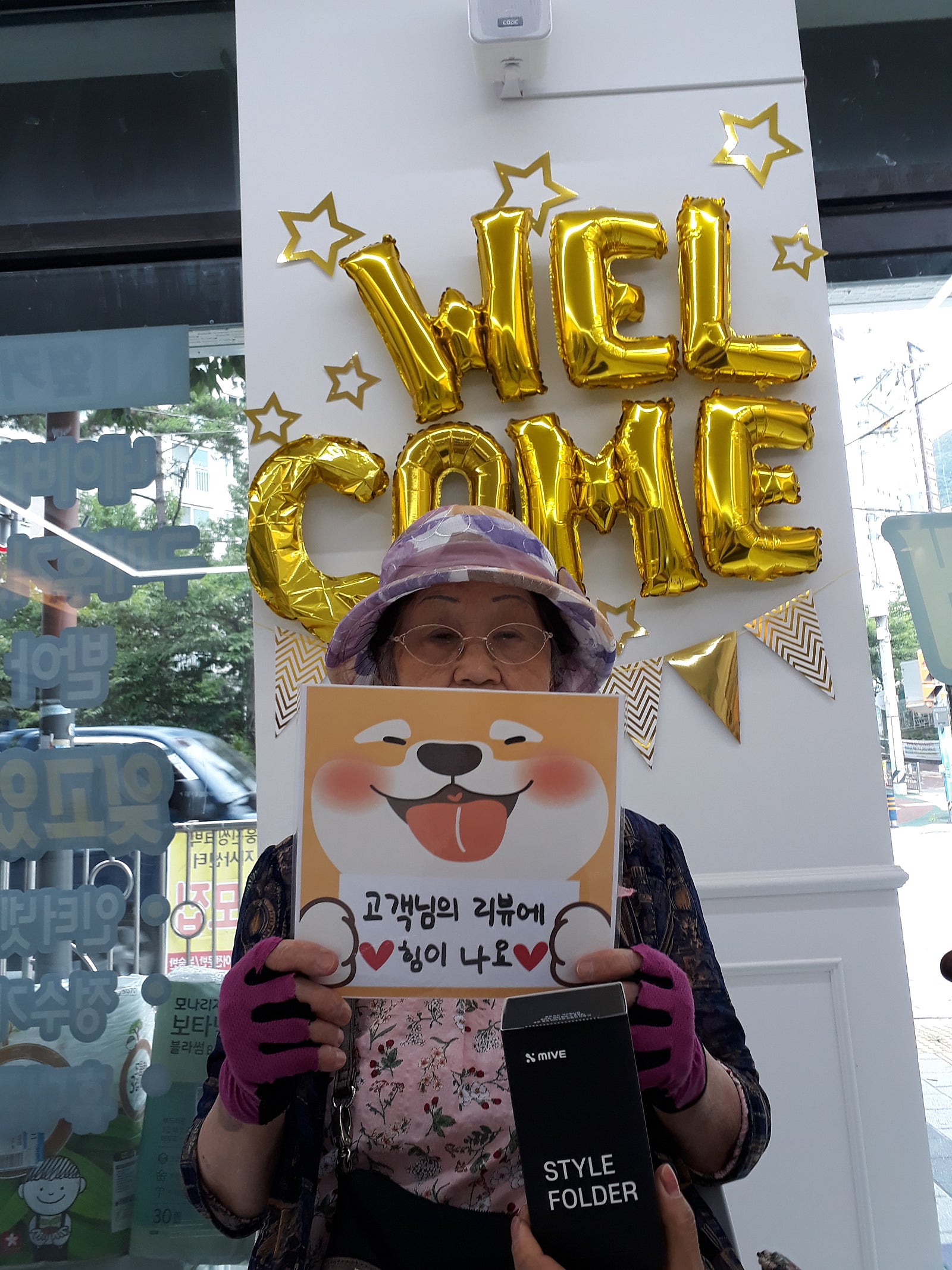 딸이 하고 너무좋다해서 소개해준 옆커폰 지사동점 후기