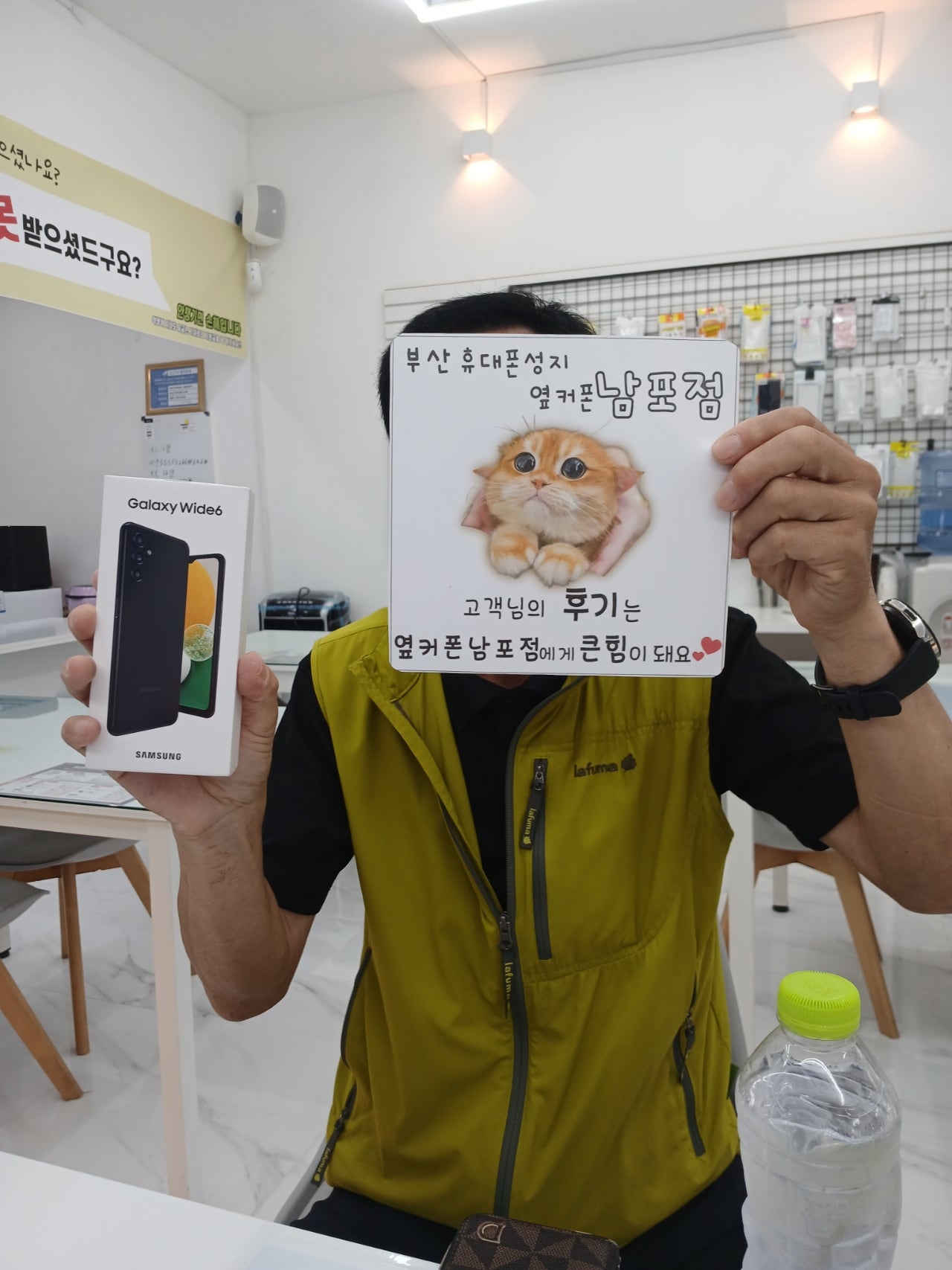 부산휴대폰성지 옆커폰남포점 효도폰 구매후기