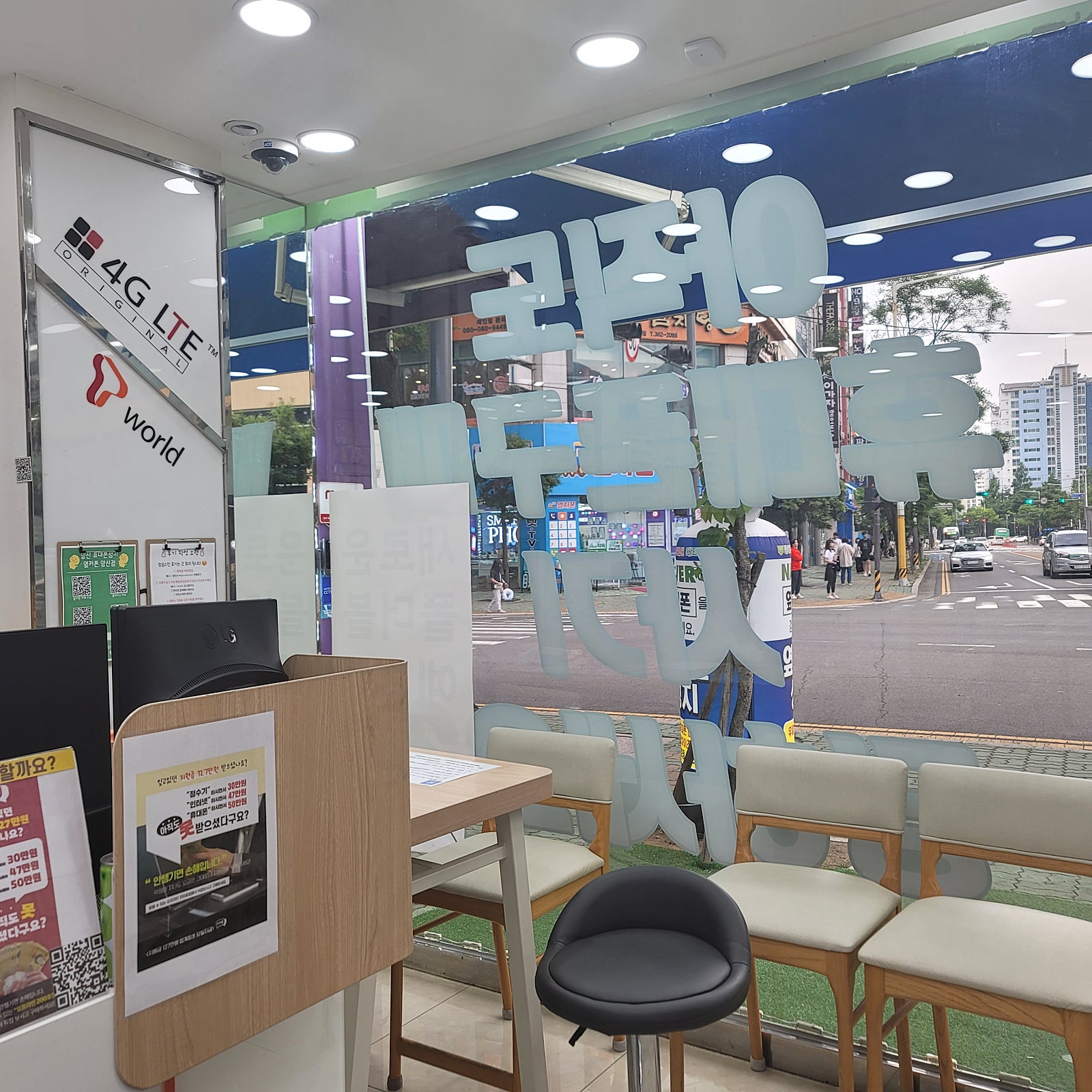경남 양산시 양산점후기