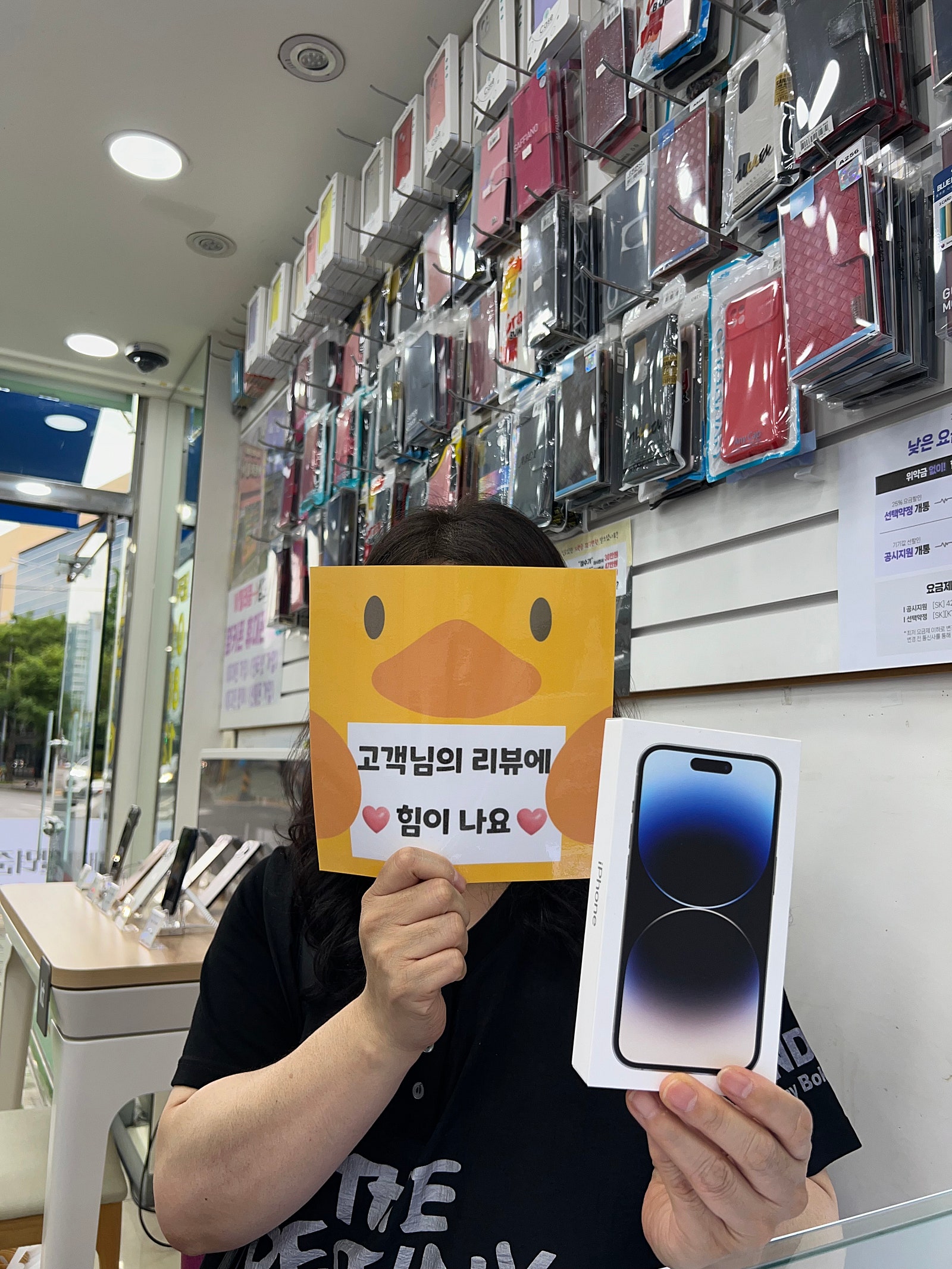 가격실화인가요??? 양산옆커폰