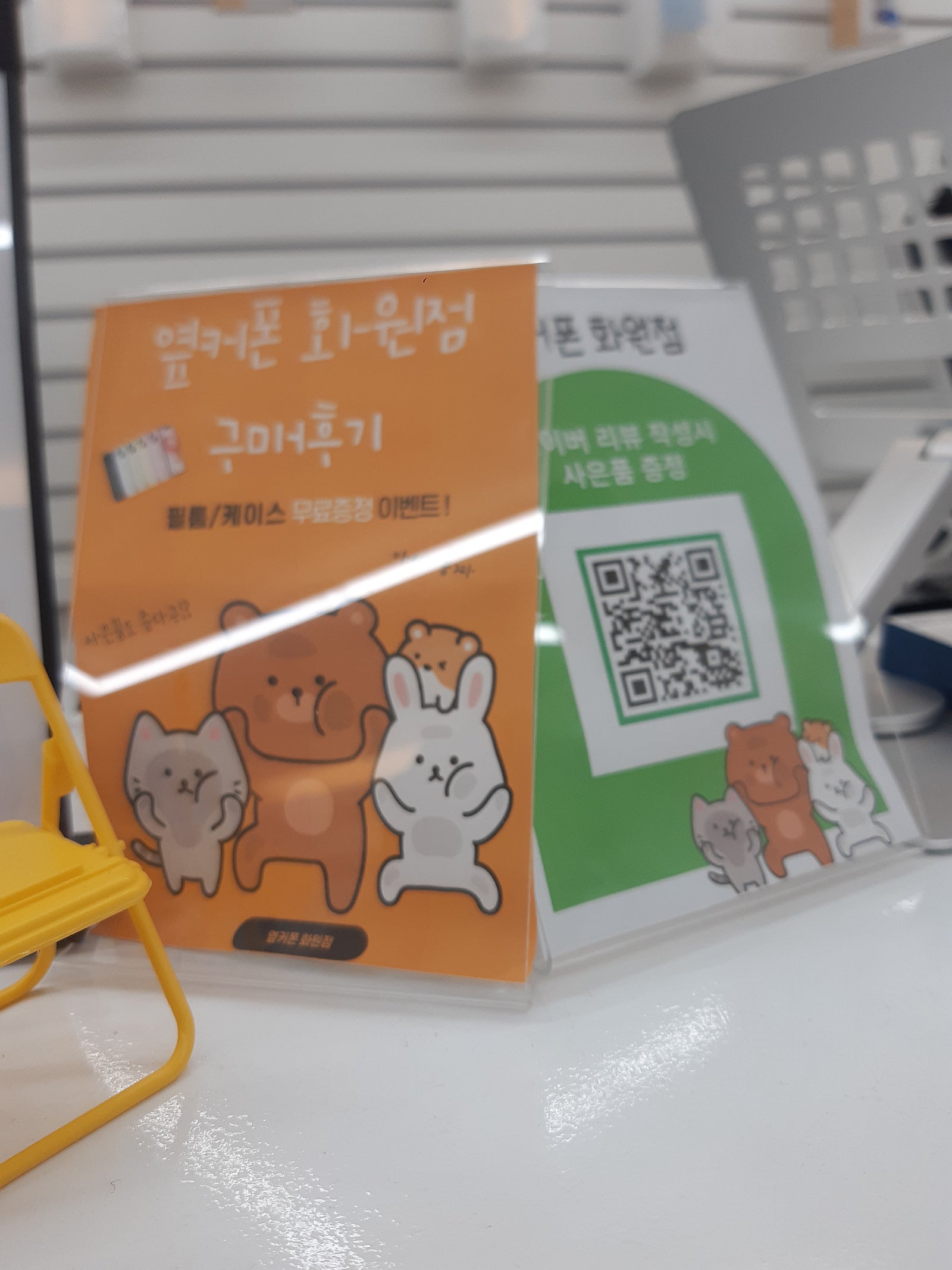 화원점 오길 잘했네요 정말싸요!