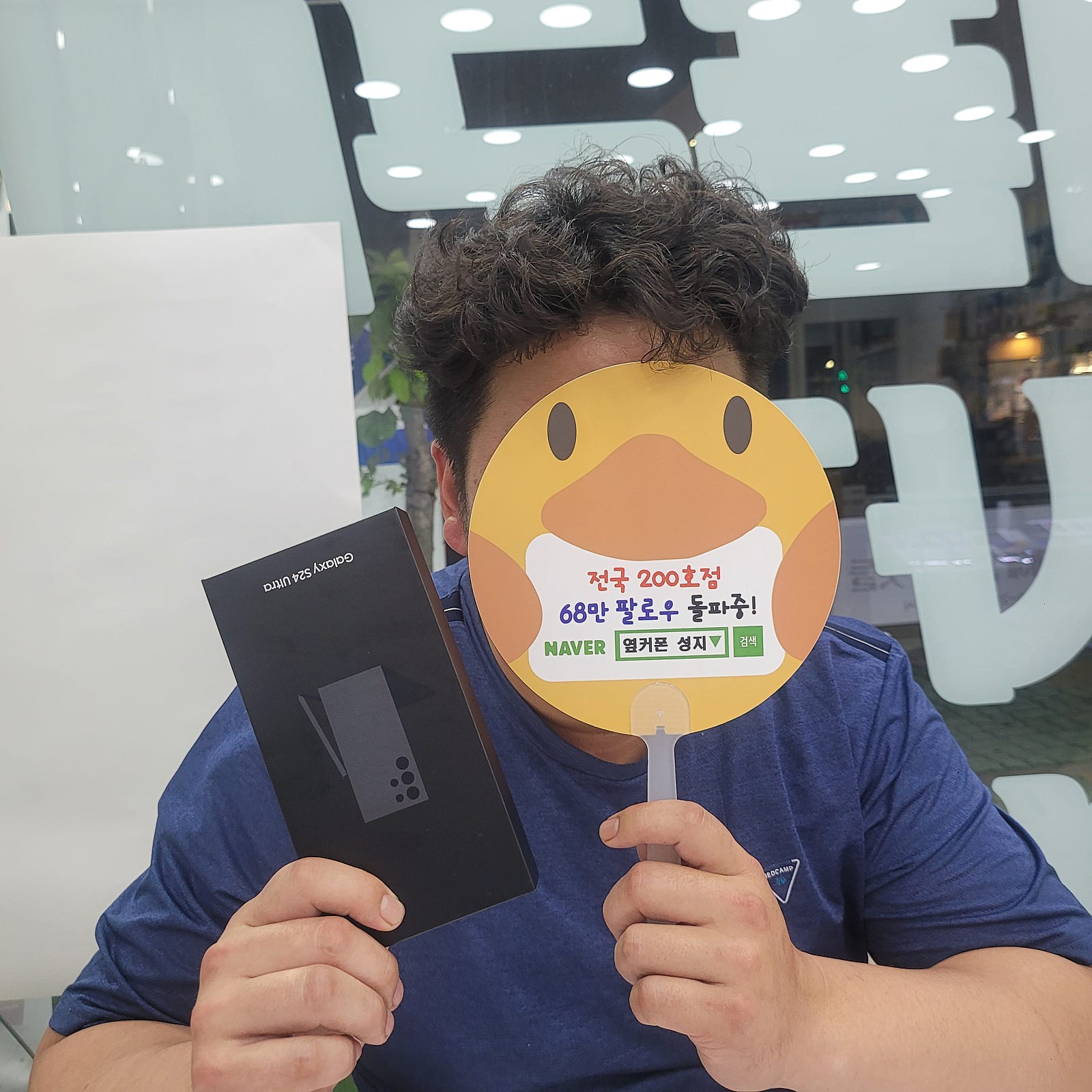 양산옆커폰성지 에서 저렴하게구입했어요