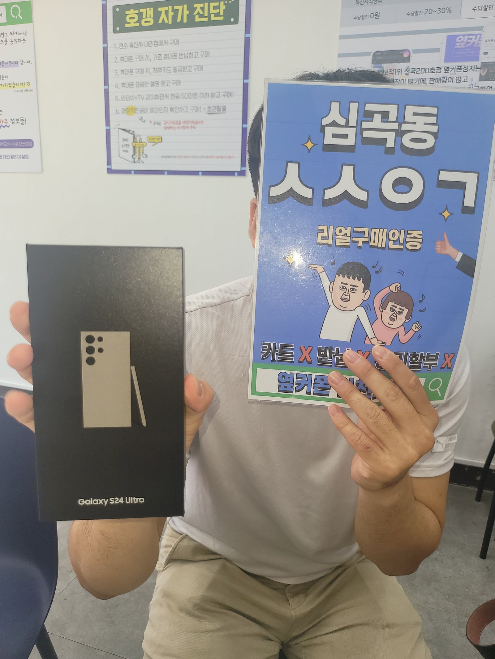 옆커폰인천서구 만족스러운 구매였어요