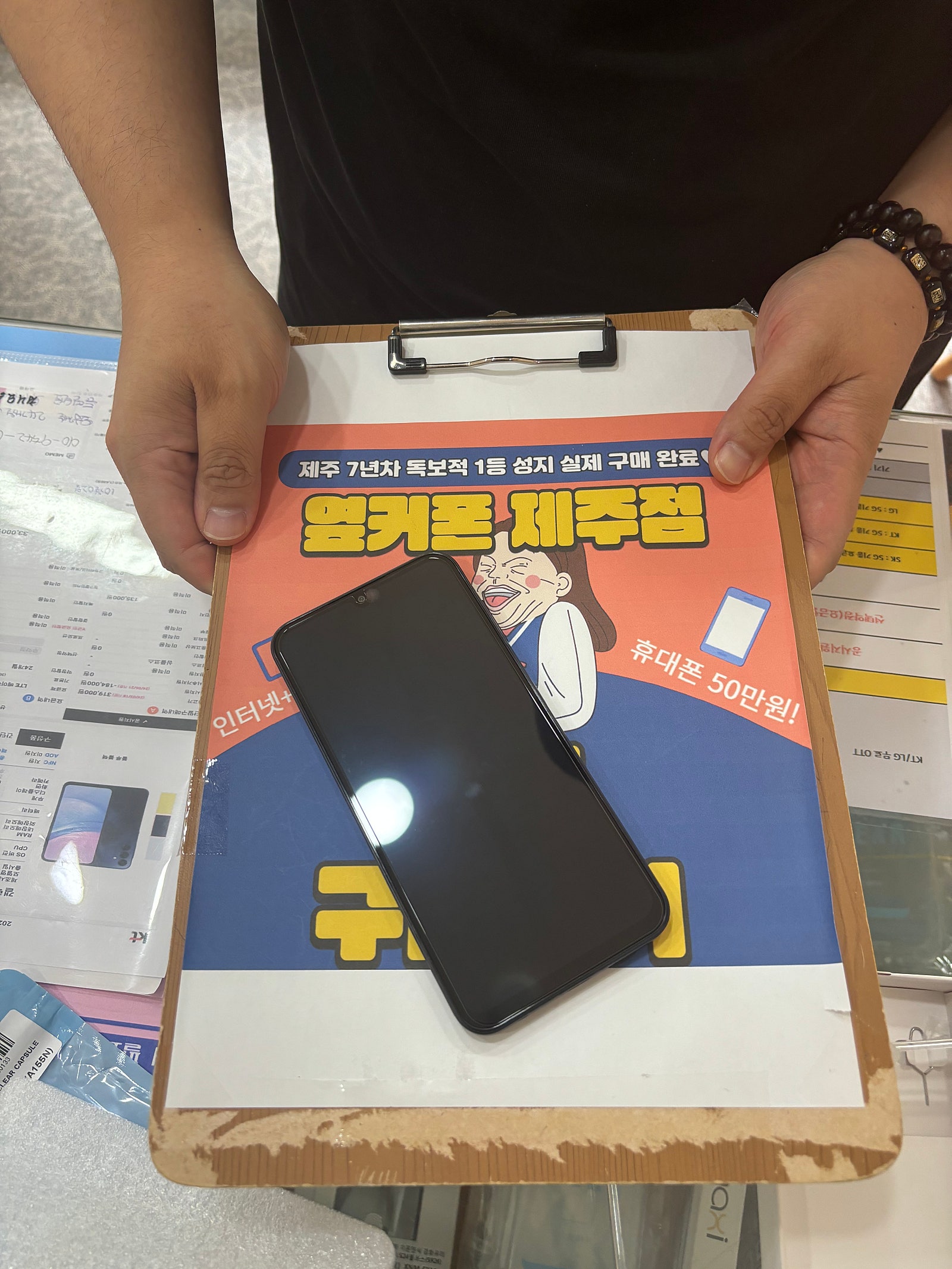 제주a15후기