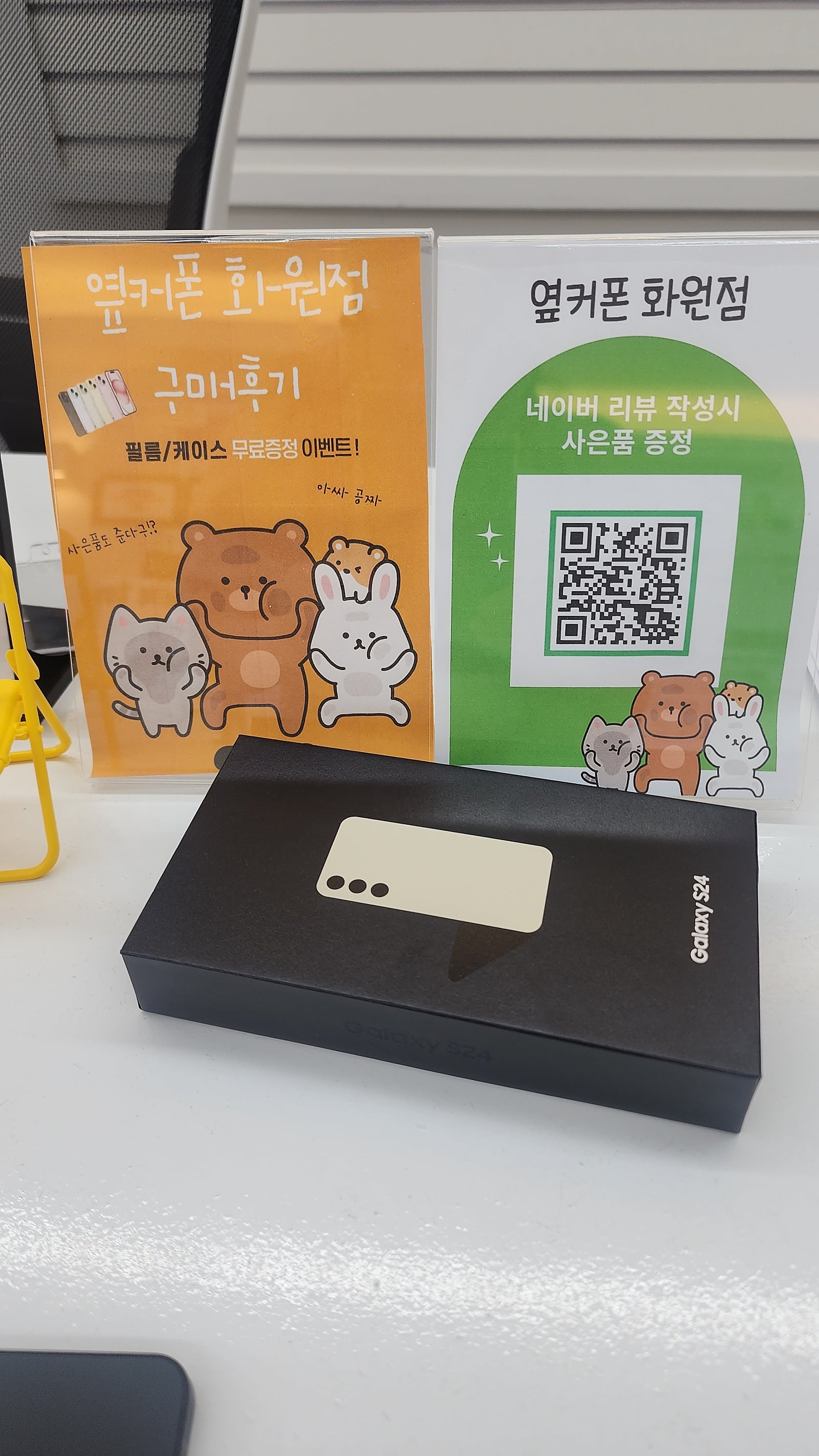 화원점 강추강추! 친절!가격좋음^^
