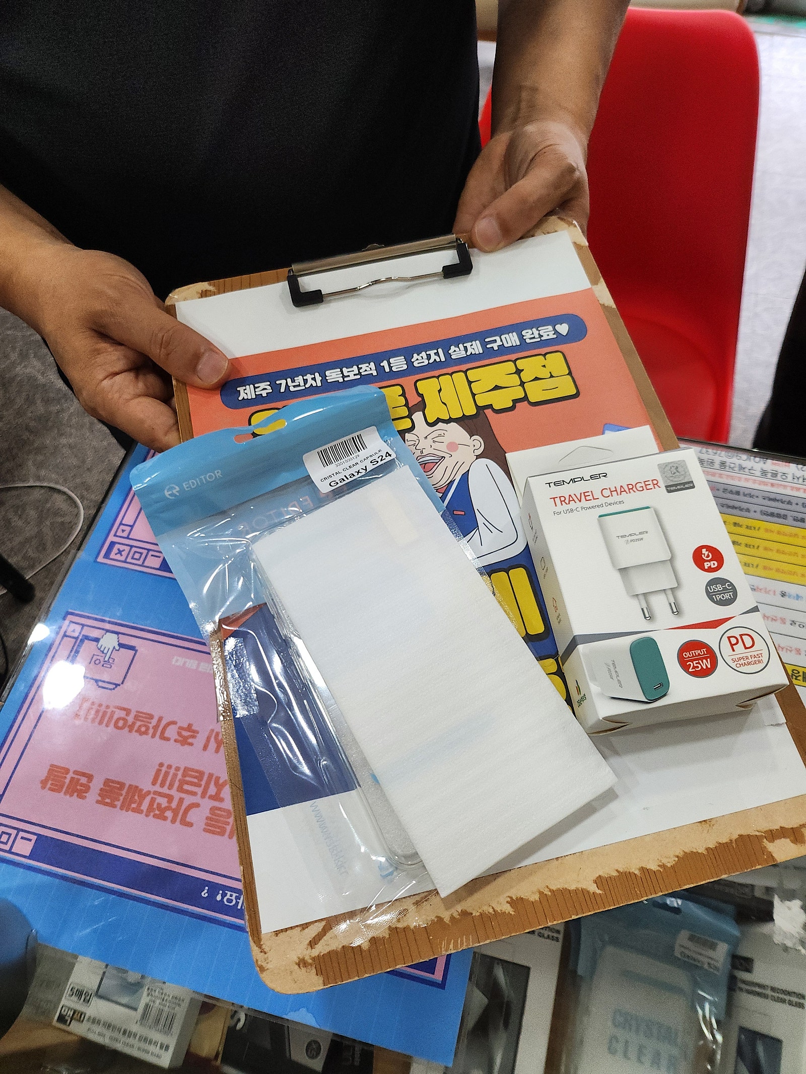 제주 24구매
