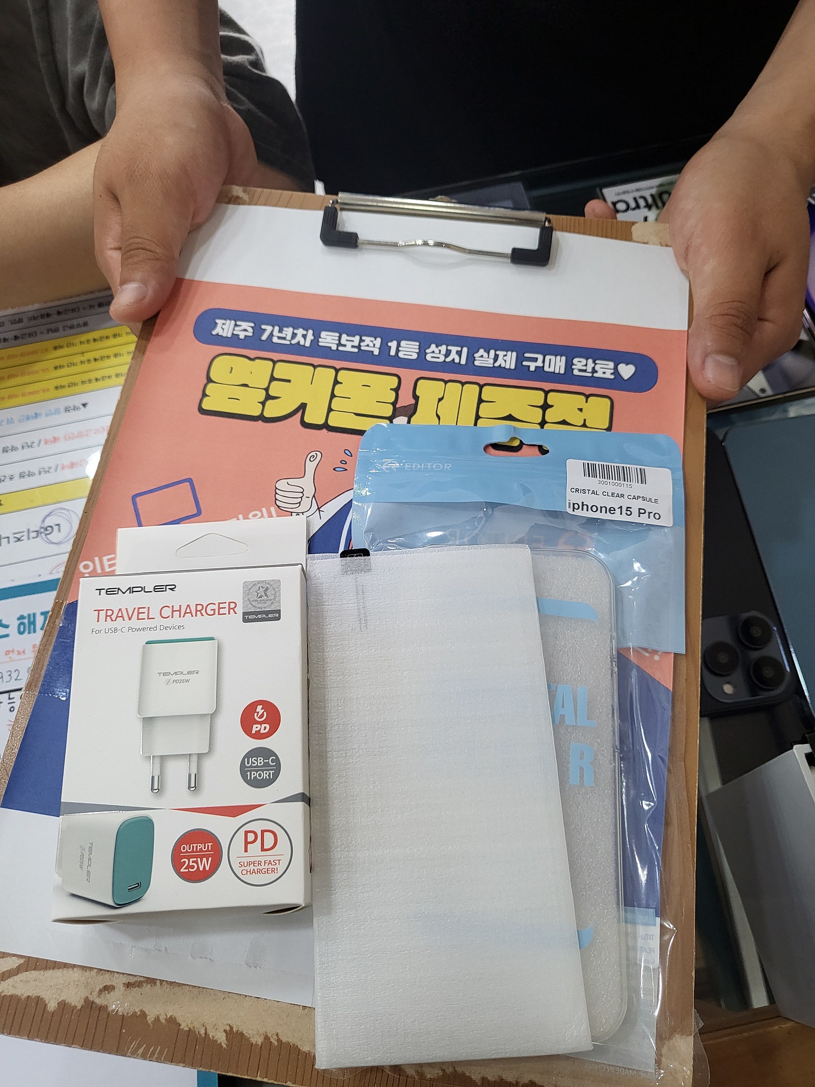 제주 아이폰 프로 구매하고가요